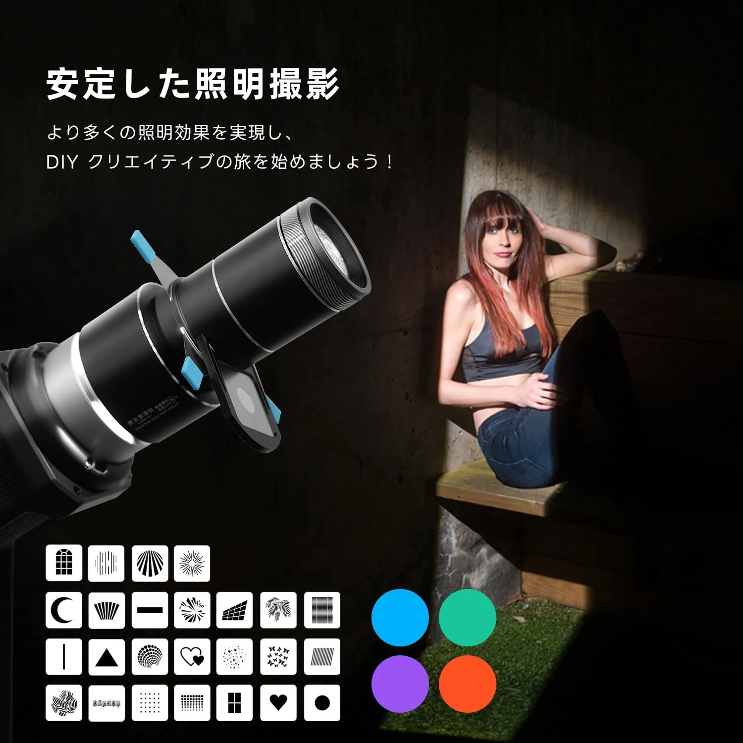 نورپرداز اسنوت اپتیکال DF DIGITALFOTO با مانت بوئنز، 4 فیلتر رنگی، 25 گوبو، فریم فیلتر 500 وات، لنز و پروجکشن برای اتصال مونو لایت برای هر نور LED با مانت بوئنز