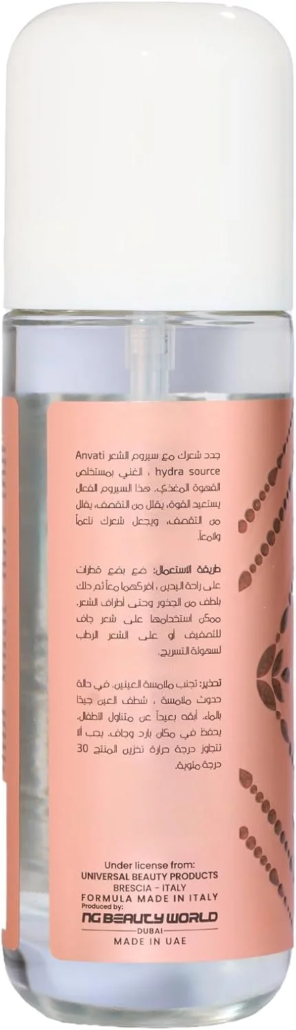 سرم موی آنواتی حاوی عصاره قهوه - سرم مو برای درخشندگی ابریشمی و صاف، کنترل شکنندگی، موهای خشک وز و مرطوب حاوی روغن دانه قهوه عربیکا - 100 میلی لیتر سرم موی آنواتی حاوی عصاره قهوه - سرم مو برای درخشندگی ابریشمی و صاف، کنترل شکنندگی، موهای خشک وز و مرطوب حاوی روغن دانه قهوه عربیکا - 100 میلی لیتر