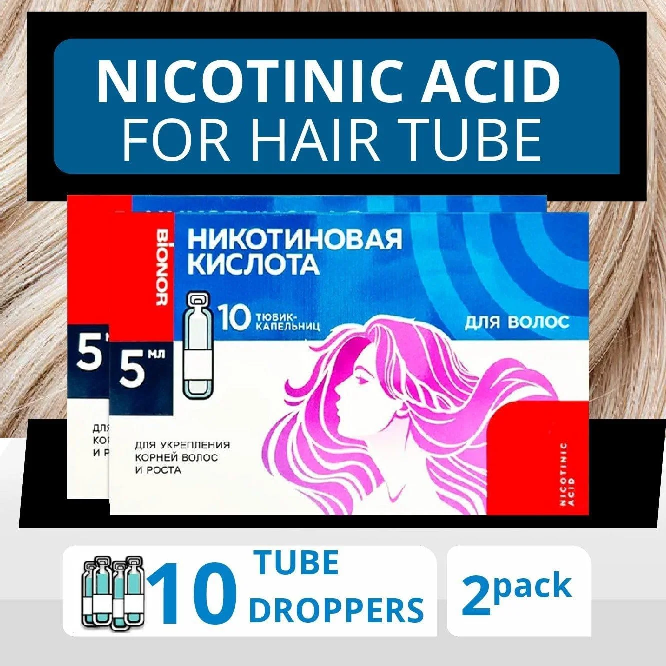 سرم موی نیکوتینیک اسید بایونور با ویتامین B3 - از نظر بالینی ثابت شده است که ریزش مو را متوقف می کند، رشد را تحریک می کند و از سفید شدن مو جلوگیری می کند - برای آقایان و بانوان (10 آمپول 5 میلی لیتری) سرم موی نیکوتینیک اسید بایونور با ویتامین B3 - از نظر بالینی ثابت شده است که ریزش مو را متوقف می کند، رشد را تحریک می کند و از سفید شدن مو جلوگیری می کند - برای آقایان و بانوان (10 آمپول 5 میلی لیتری)