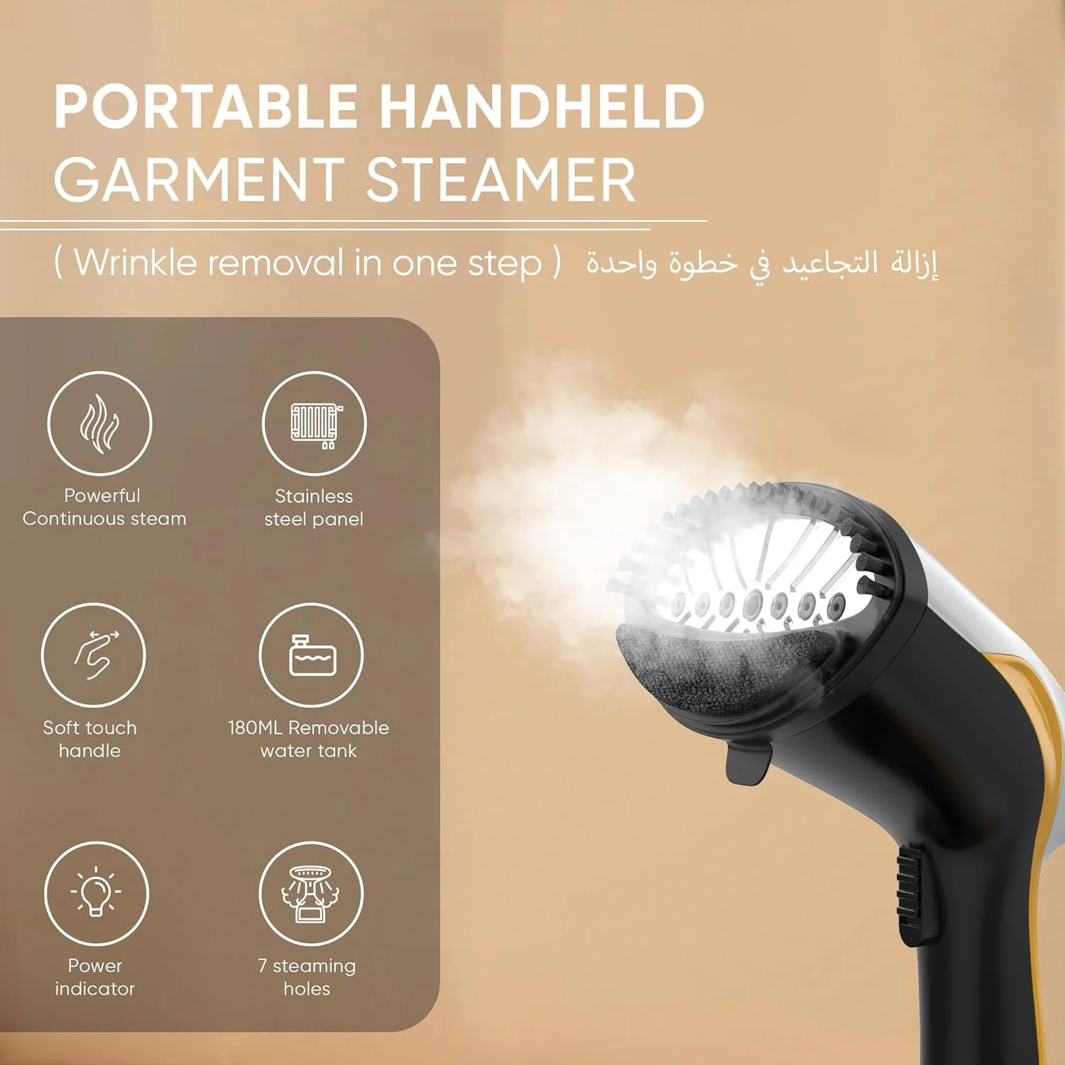 بخارگر لباس نیکای 1800 وات، رنگ مشکی و سفید