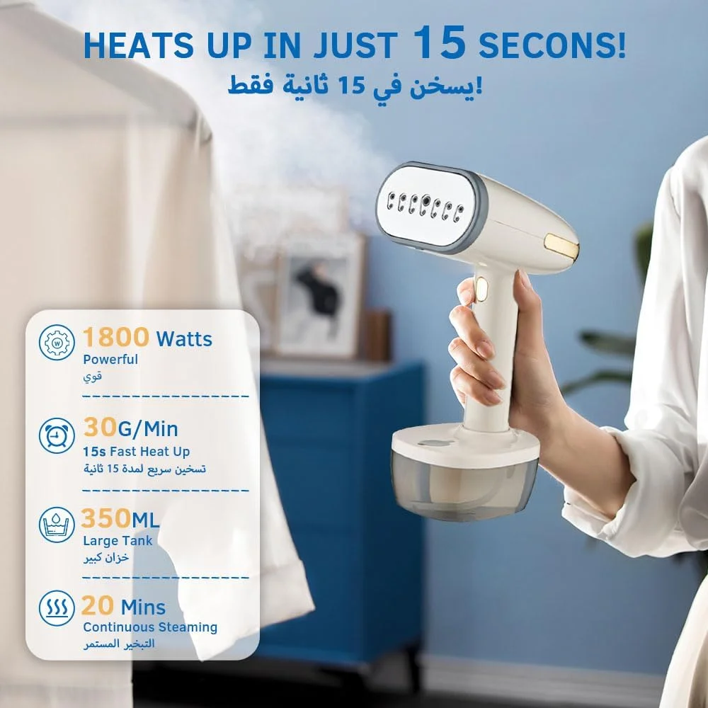 بخارگر دستی لباس JZS، بخارگر قابل حمل برای لباس، بخار نفوذی قوی ۱۸۰۰ واتی از بین برنده چروک پارچه، مخزن آب بزرگ ۳۵۰ میلی لیتری با برس برای خانه و مسافرت (بژ)