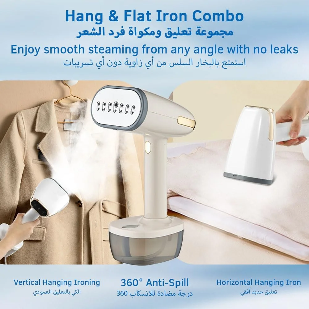 بخارگر دستی لباس JZS، بخارگر قابل حمل برای لباس، بخار نفوذی قوی ۱۸۰۰ واتی از بین برنده چروک پارچه، مخزن آب بزرگ ۳۵۰ میلی لیتری با برس برای خانه و مسافرت (بژ)