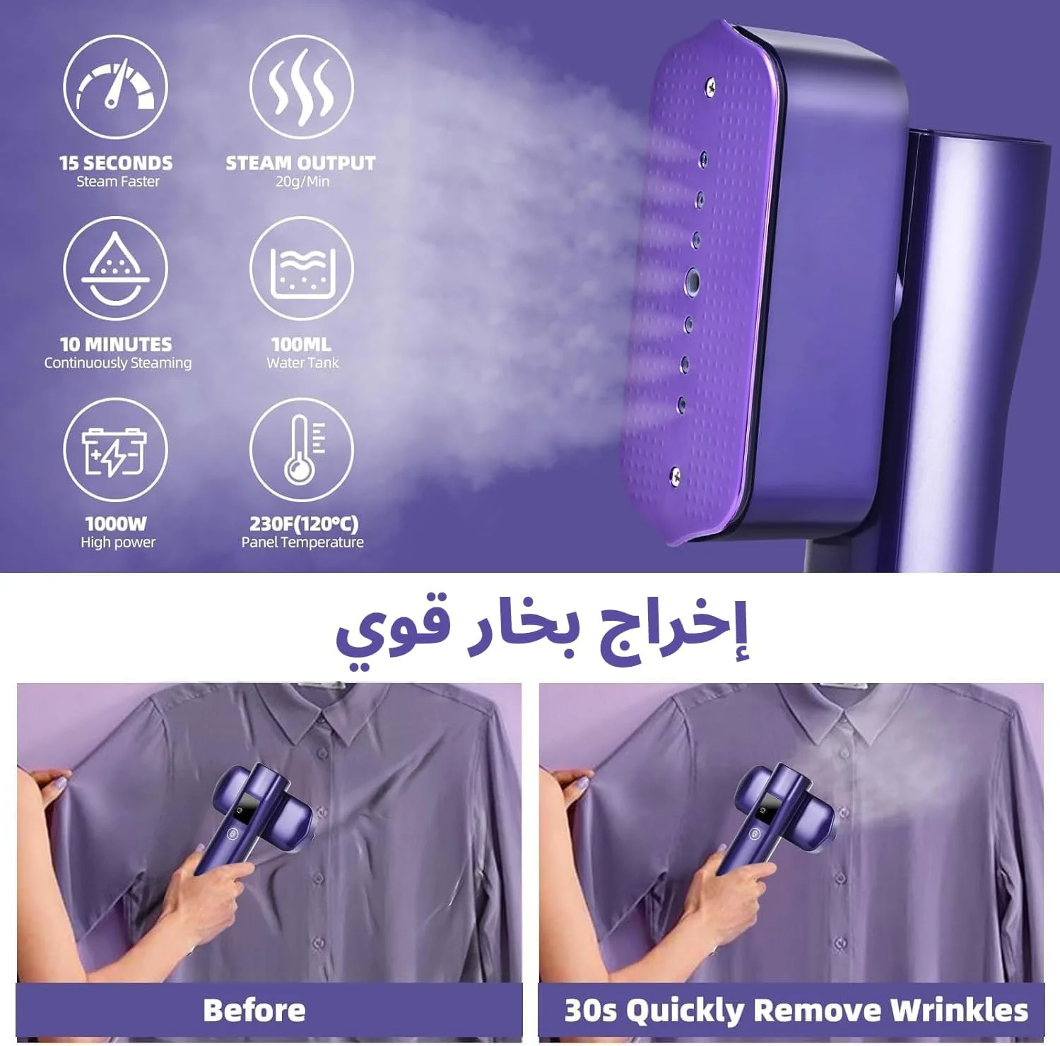 بخارگر مسافرتی کوچک برای لباس، اتو بخار قابل حمل برای خانه، اتو و بخارگر 2 در 1، بخارگر دستی لباس 1000 وات، دارای صفحه نمایش LCD