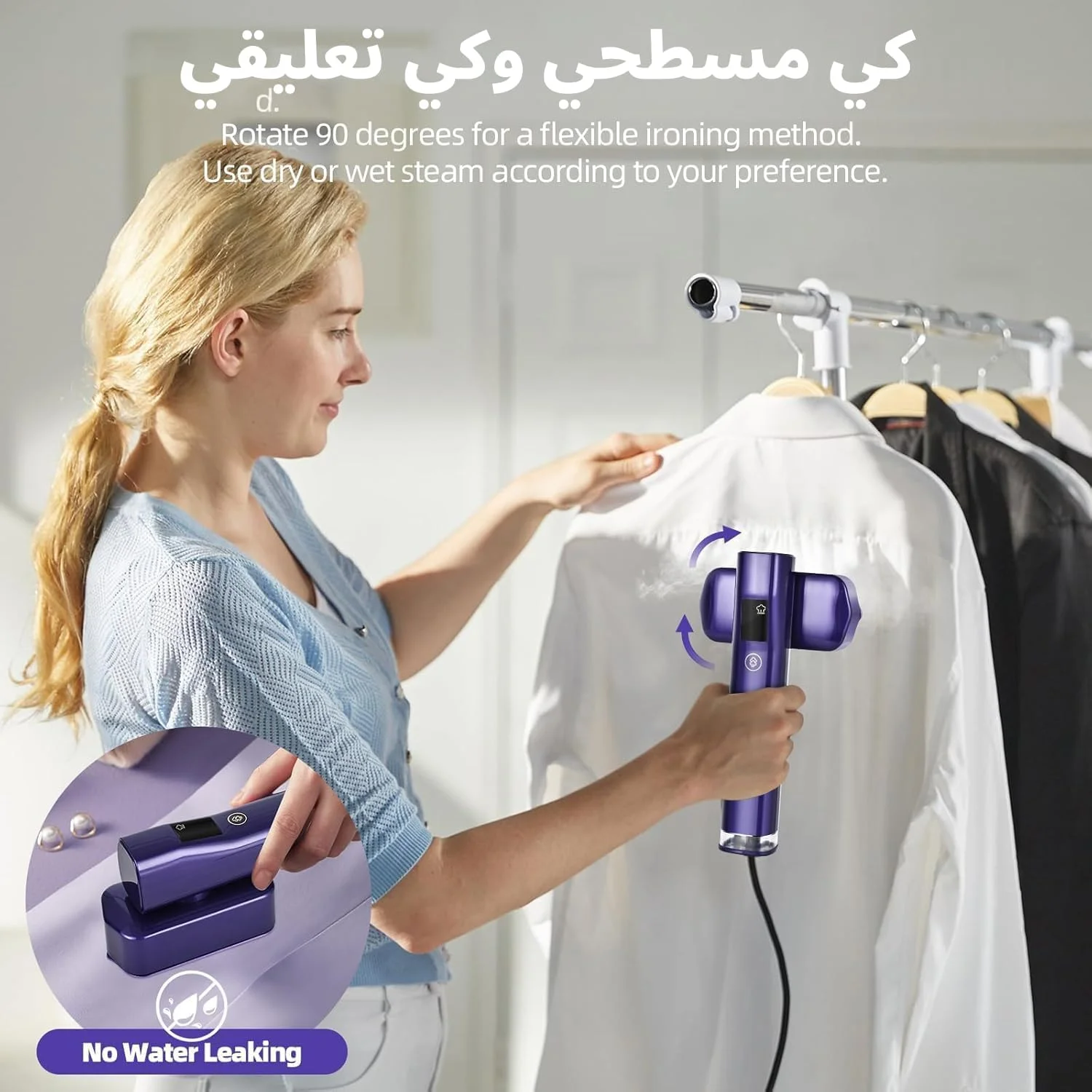 بخارگر مسافرتی کوچک برای لباس، اتو بخار قابل حمل برای خانه، اتو و بخارگر 2 در 1، بخارگر دستی لباس 1000 وات، دارای صفحه نمایش LCD