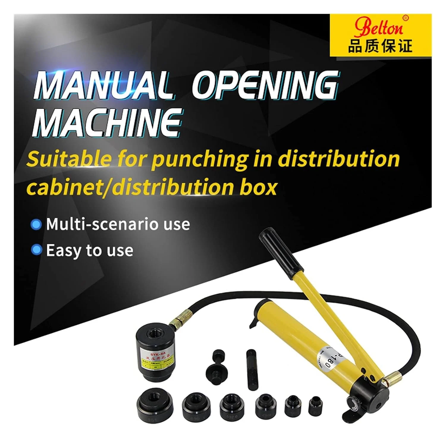 ابزار پانچ قابل حمل میلگرد برقی FBITE مدل SK-15C، سوراخ کن هیدرولیک فلزات ابزار پانچ قابل حمل میلگرد برقی FBITE مدل SK-15C، سوراخ کن هیدرولیک فلزات