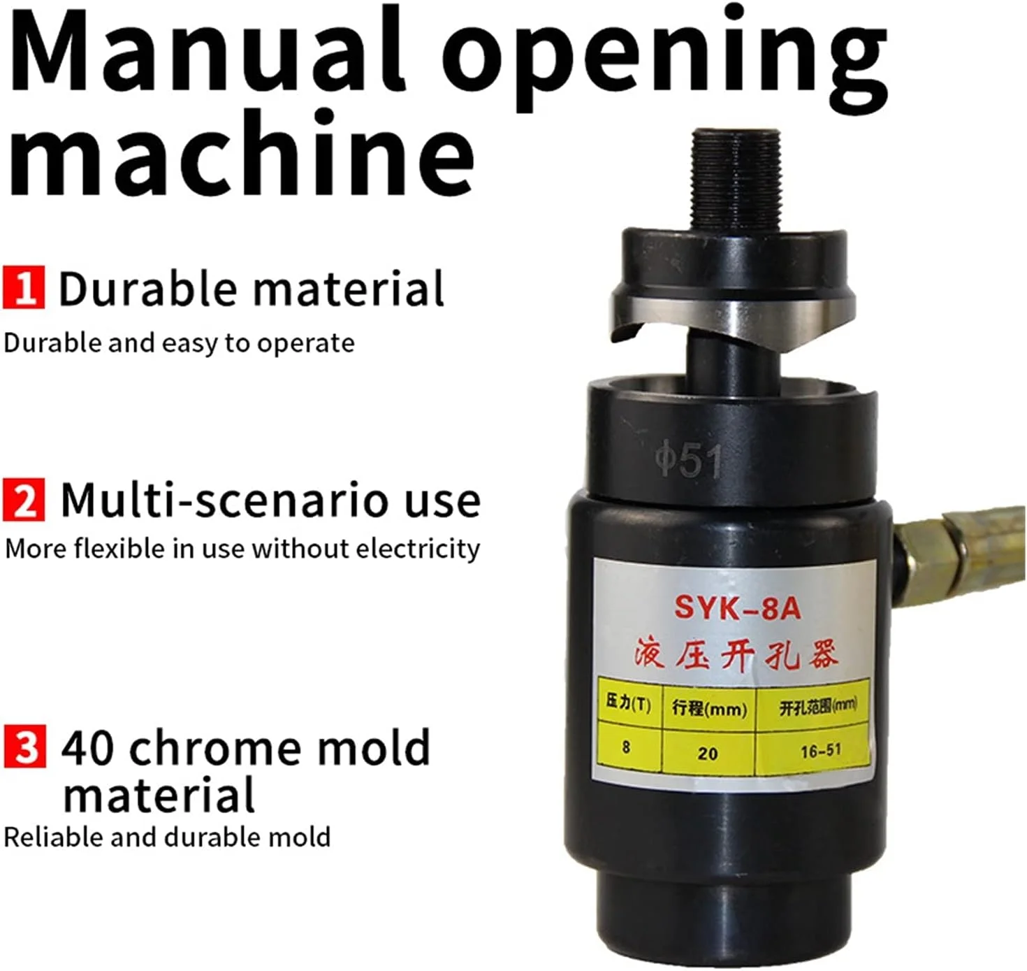ابزار برش میلگرد برقی قابل حمل HANWERU مدل SK-8A، پانچ هیدرولیک، بازکننده سوراخ، برش هیدرولیک میلگرد فلزی