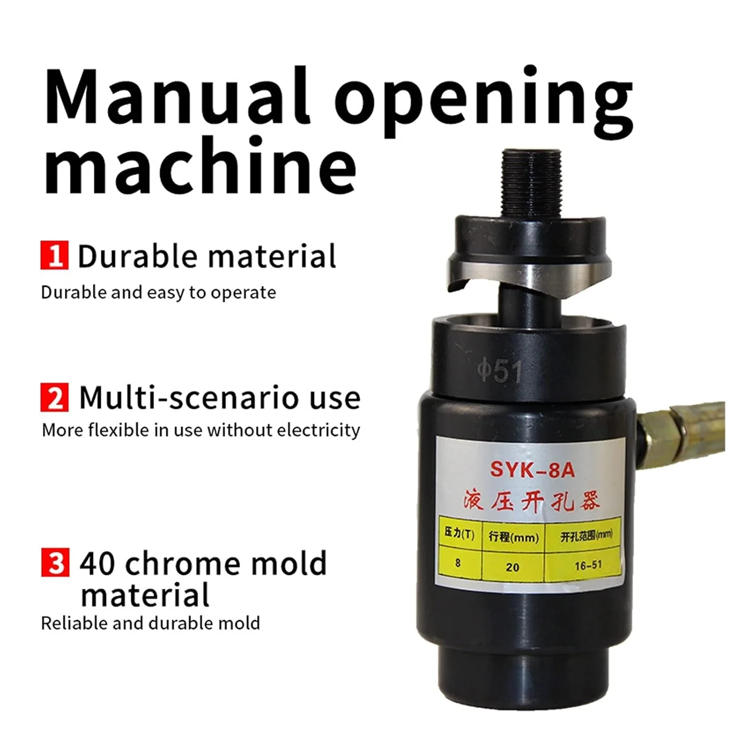 ابزار برش میلگرد برقی TISTIK، پانچ قابل حمل، مدل SK-8A، بازکننده سوراخ هیدرولیک فلز