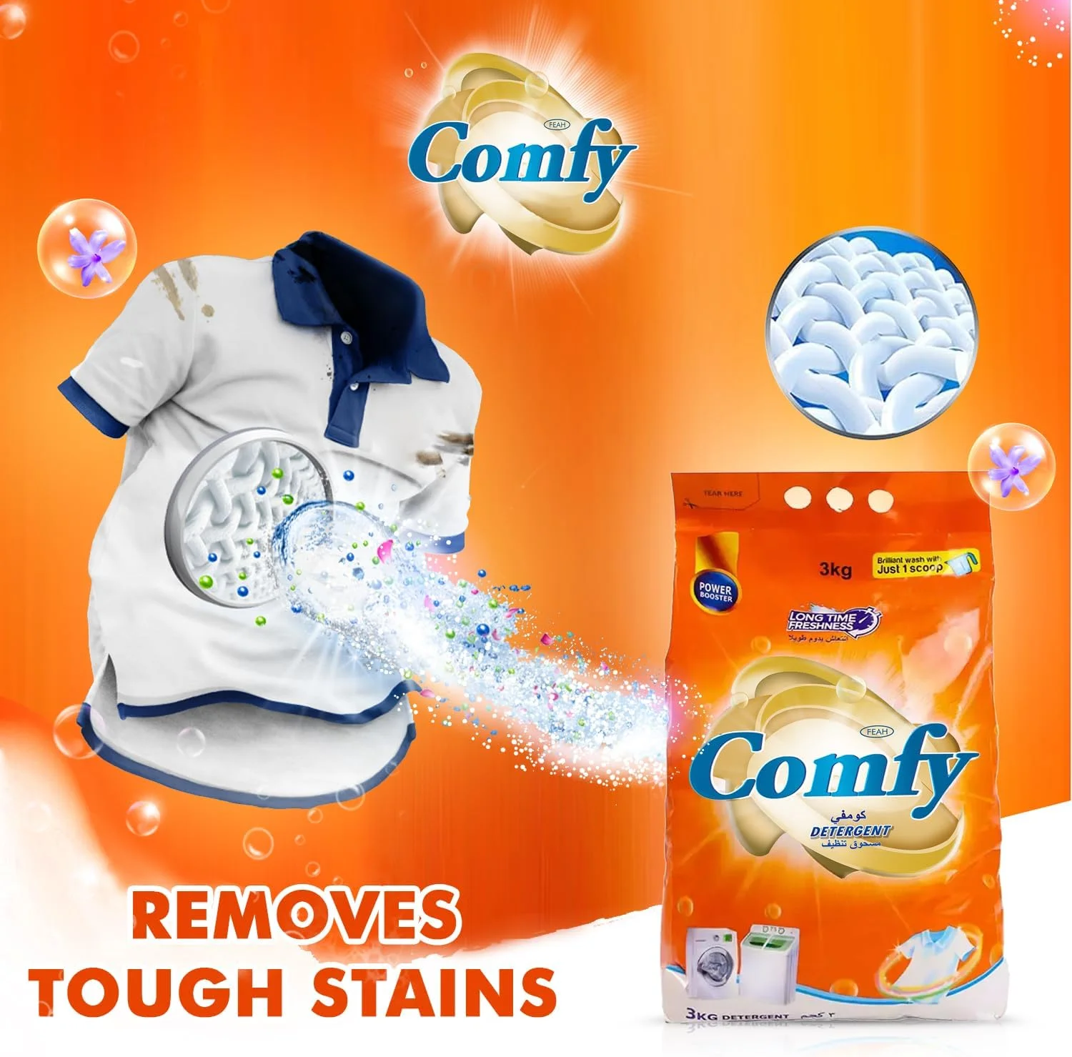 پودر لباسشویی راحت فیاه 3 کیلوگرم | پودر لباسشویی قوی برای لکه های سخت | رایحه طراوت ماندگار | ملایم برای دست | مناسب برای شستشو با ماشین و دست