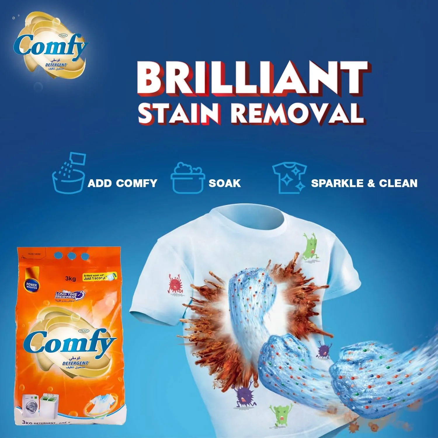 پودر لباسشویی راحت فیاه 3 کیلوگرم | پودر لباسشویی قوی برای لکه های سخت | رایحه طراوت ماندگار | ملایم برای دست | مناسب برای شستشو با ماشین و دست