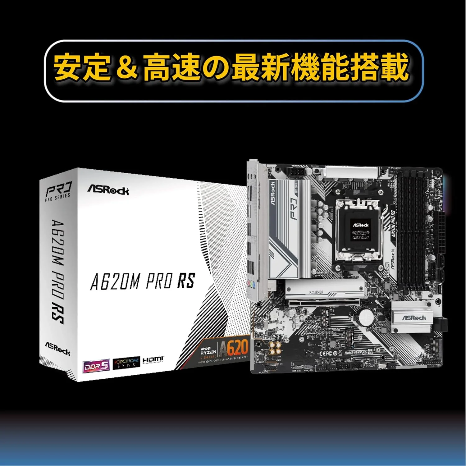 مادربرد ASRock A620M Pro RS AMD AM5 DDR5 Micro ATX