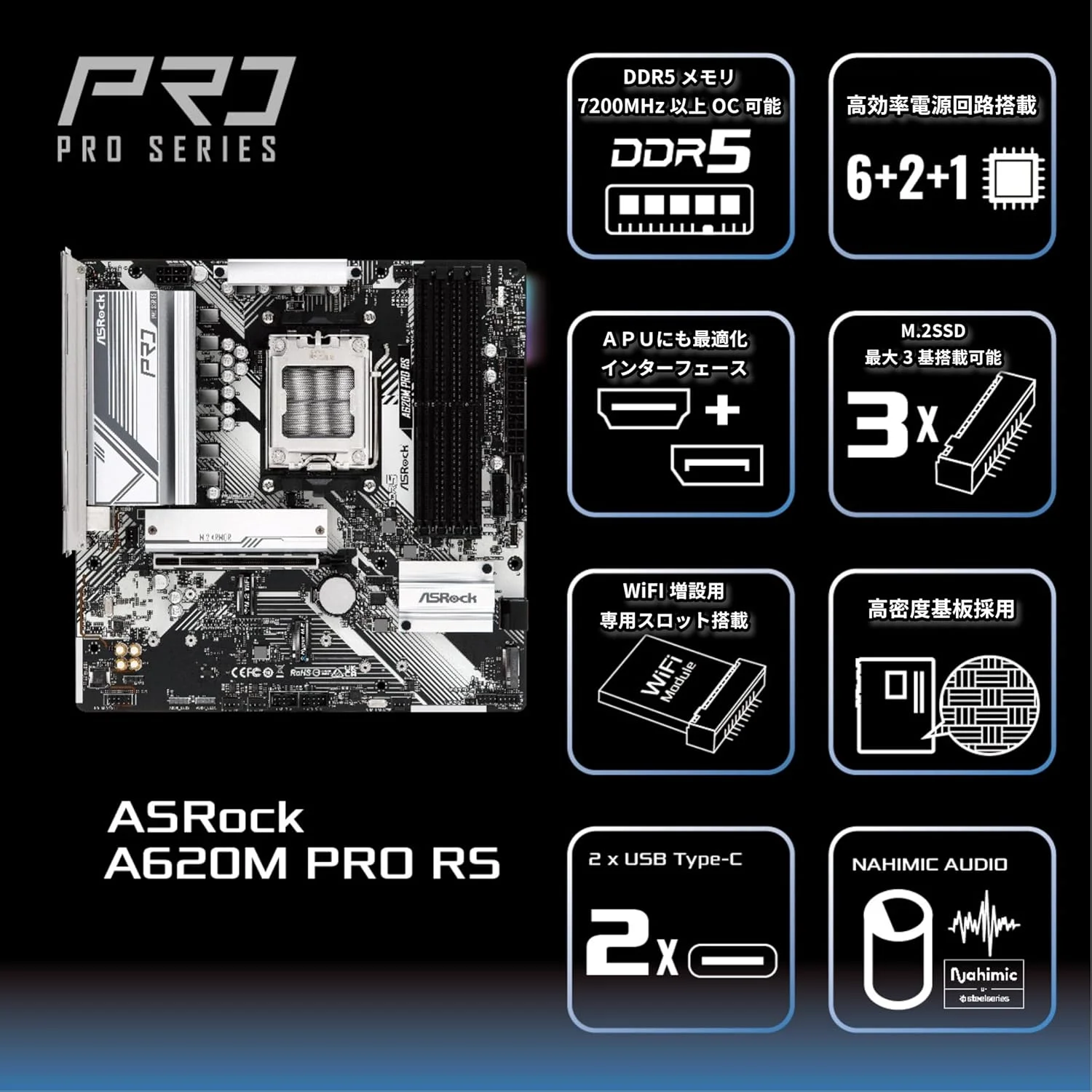 مادربرد ASRock A620M Pro RS AMD AM5 DDR5 Micro ATX