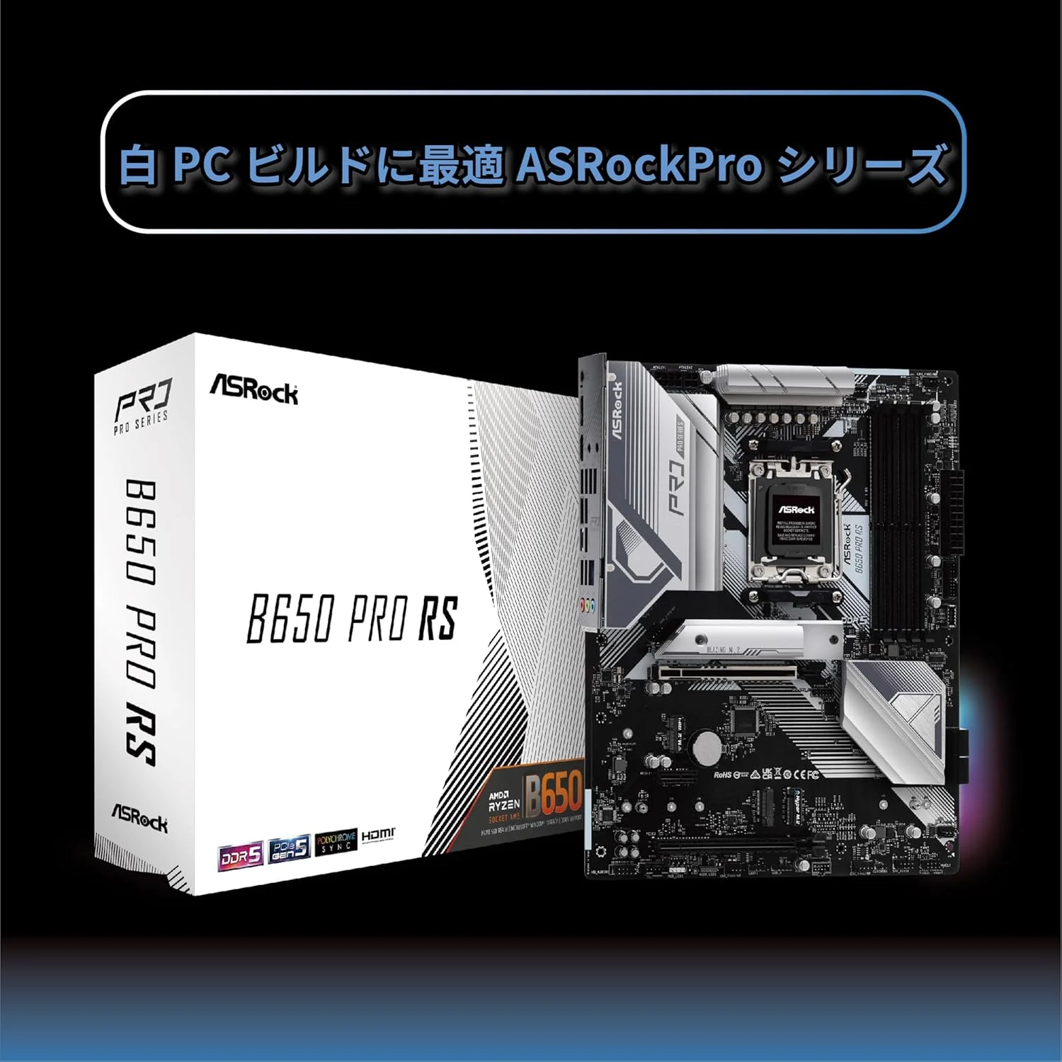 مادربرد ای‌اس‌راک B650 Pro RS AMD B650 سوکت AM5 ATX