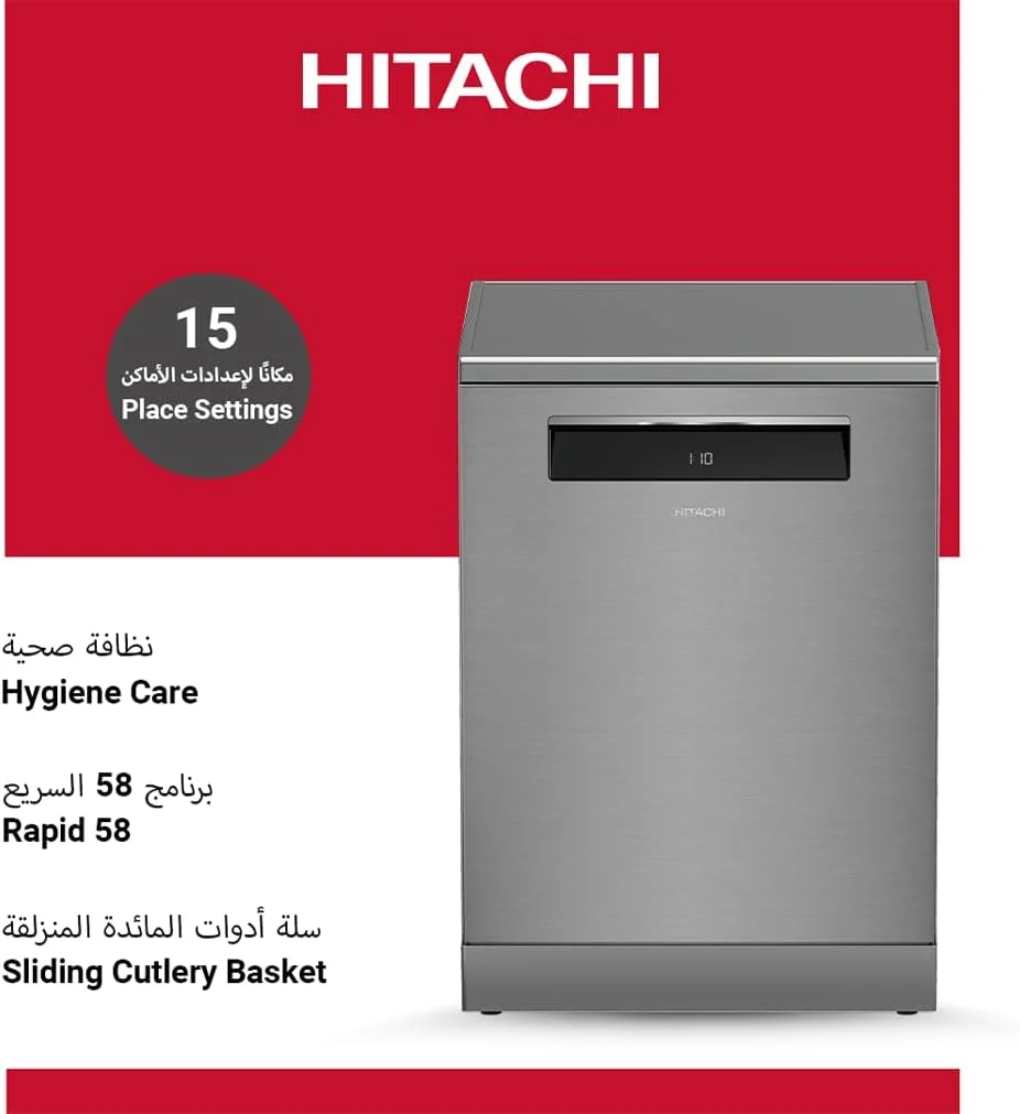 ماشین ظرفشویی ایستاده هیتاچی، 15 نفره، 8 برنامه، شستشوی قوی، مراقبت از ظروف شیشه ای، موتور اینورتر - شستشوی توربو، شستشوی ملایم در دمای 40 درجه سانتیگراد، ماشین ظرفشویی بی صدا، ایمنی سرریز، استیل ضد زنگ، HDF-F158CVX