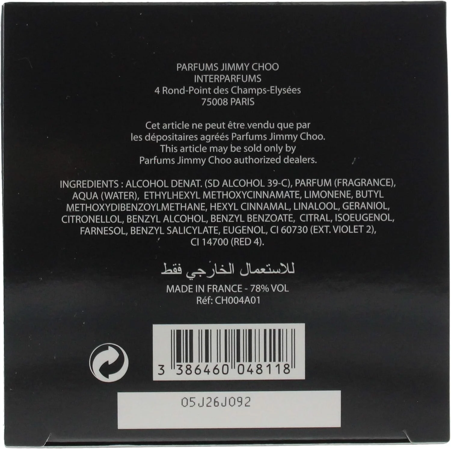 ادکلن زنانه جیمی چو فلش، ۱۰۰ میلی لیتر - ادو پرفیوم ادکلن زنانه جیمی چو فلش، ۱۰۰ میلی لیتر - ادو پرفیوم