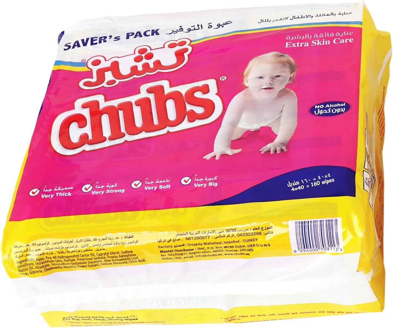 دستمال مرطوب بچه چابس مدل Extra Skincare بسته 4 عددی 40 برگی