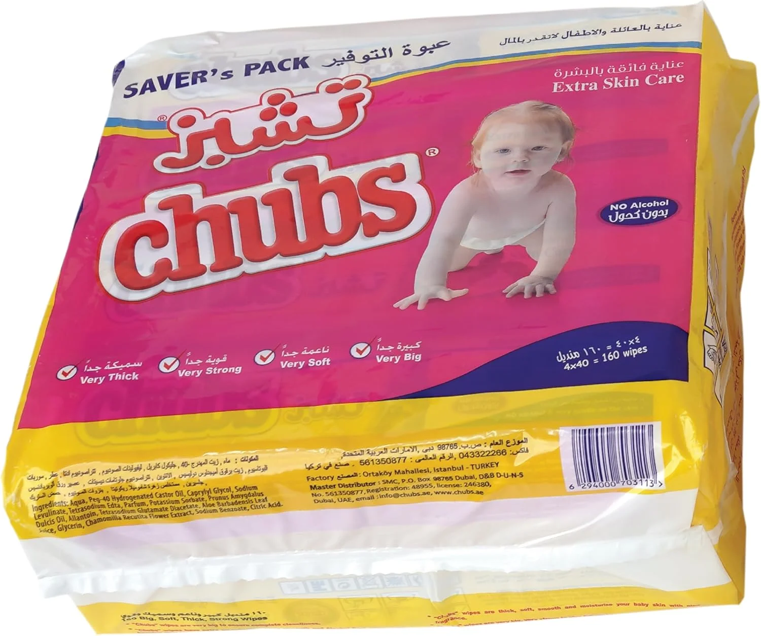 دستمال مرطوب بچه چابس مدل Extra Skincare بسته 4 عددی 40 برگی