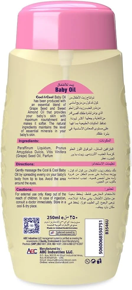 روغن بچه کول اند کول - 250 میلی لیتر - فاقد پارابن، غنی شده با ویتامین E و روغن هسته انگور برای آبرسانی ملایم روغن بچه کول اند کول - 250 میلی لیتر - فاقد پارابن، غنی شده با ویتامین E و روغن هسته انگور برای آبرسانی ملایم