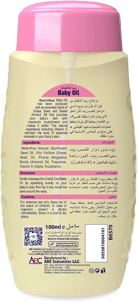 روغن کودک کول اند کول - 100 میلی لیتر - فاقد پارابن، غنی شده با ویتامین E و روغن هسته انگور برای آبرسانی ملایم روغن کودک کول اند کول - 100 میلی لیتر - فاقد پارابن، غنی شده با ویتامین E و روغن هسته انگور برای آبرسانی ملایم