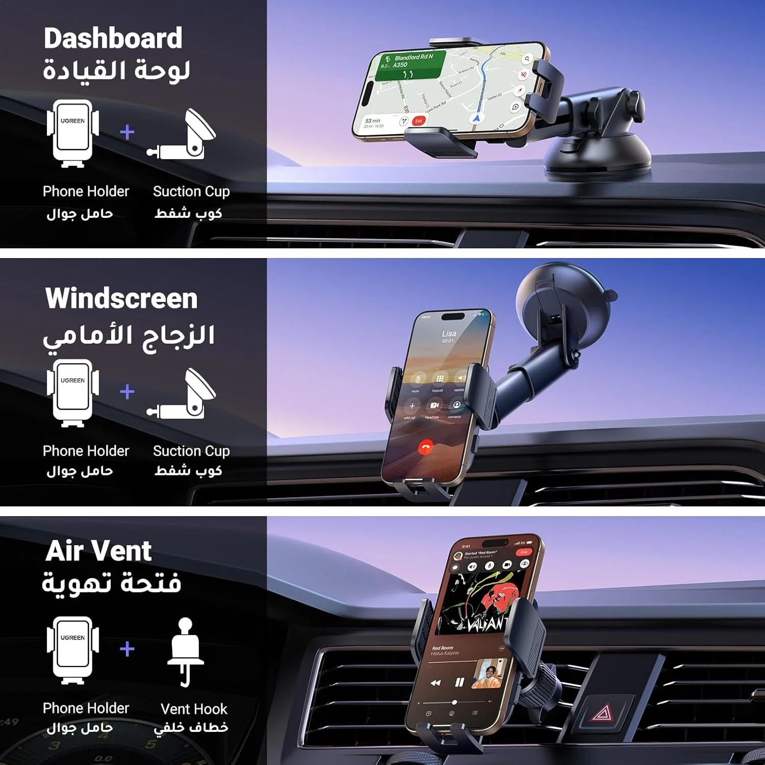 نگهدارنده گوشی خودرو UGREEN، پایه نگهدارنده خودرو [ارتقا یافته 4 در 1 داشبورد/دریچه هوا/شیشه جلو]، [آزادسازی با یک دکمه]، نگهدارنده موبایل با قلاب فلزی، مناسب برای آیفون 17/16/15/14، سامسونگ S25/24/23، لوازم جانبی 4.7-7.2 اینچی