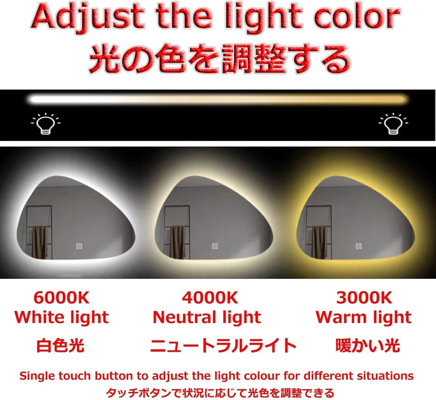 آینه نامتقارن حمام با چراغ های LED، آینه نامنظم برای دیوار، آینه روشویی مدرن بدون قاب، آینه تزئینی، نور قابل تنظیم، سنسور تک لمسی، IP44