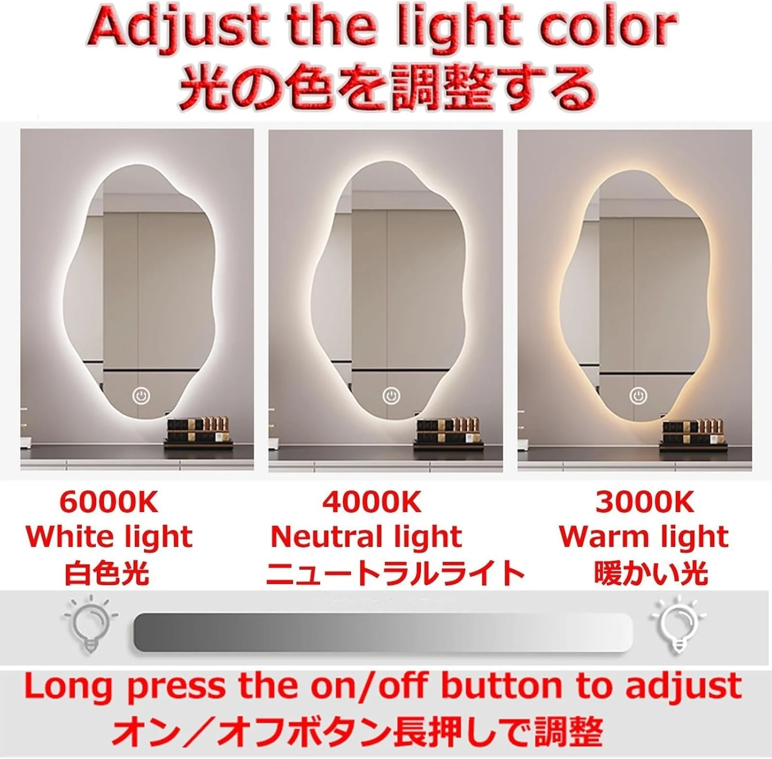 آینه دیواری ال ای دی نامتقارن، آینه حمام با شکل ابر نامنظم، آینه آرایش لمسی هوشمند، طراحی مدرن بدون قاب، کم نور بی نهایت 3 رنگ، HD، ضد انفجار (Si