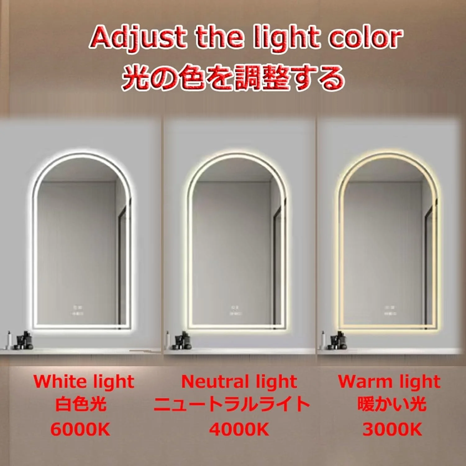 آینه حمام LED قوسی، آینه دیواری بدون قاب، ضد بخار، 3 رنگ نور قابل تنظیم، آینه روشویی دیواری با نور، آینه آرایش حافظه دار با کلید لمسی (سایز: 50X70)