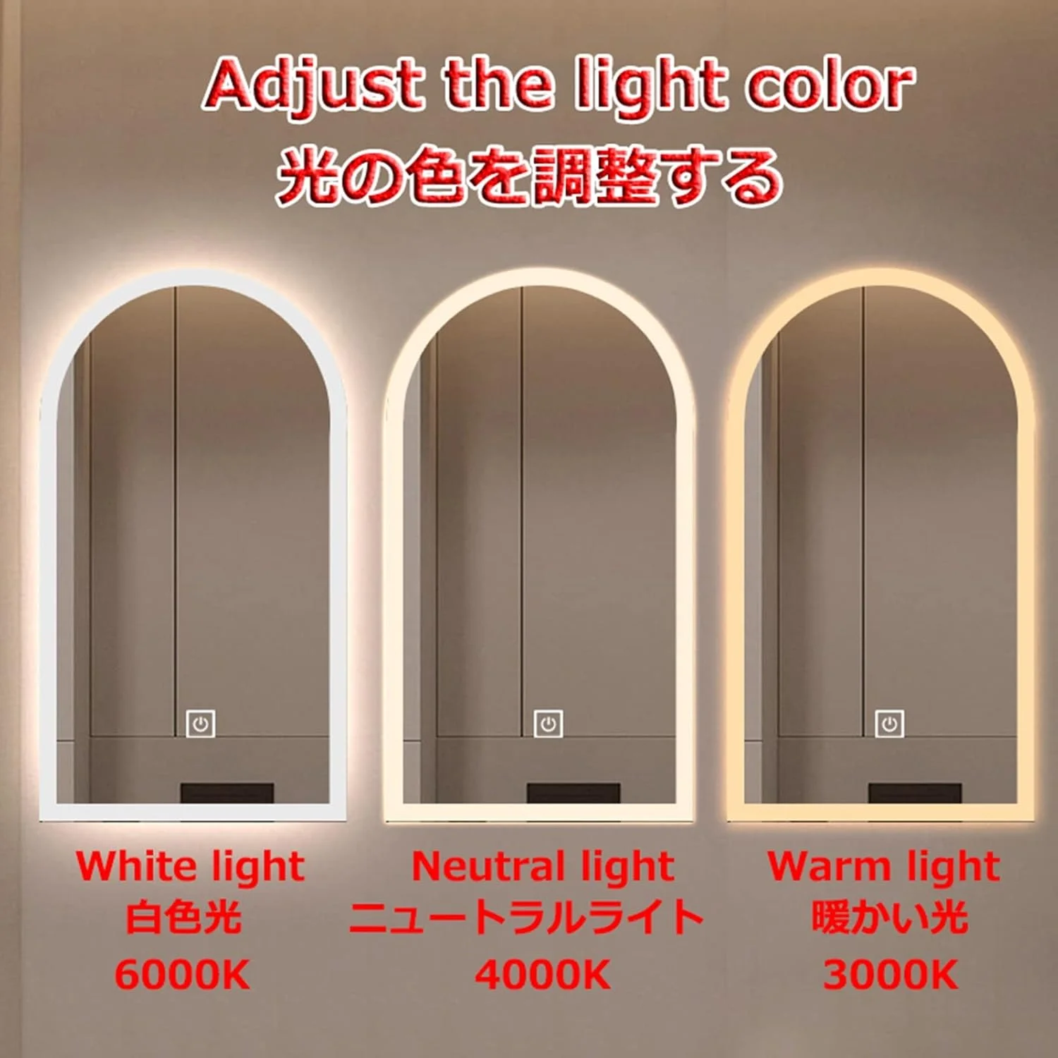 آینه قدی کمانی با نورهای ال ای دی، آینه دیواری بدون قاب، آینه آرایشی اتاق خواب، آینه تزئینی اتاق نشیمن، نور قابل تنظیم، دکمه لمسی هوشمند، کیفیت تصویر HD، بسیار عالی