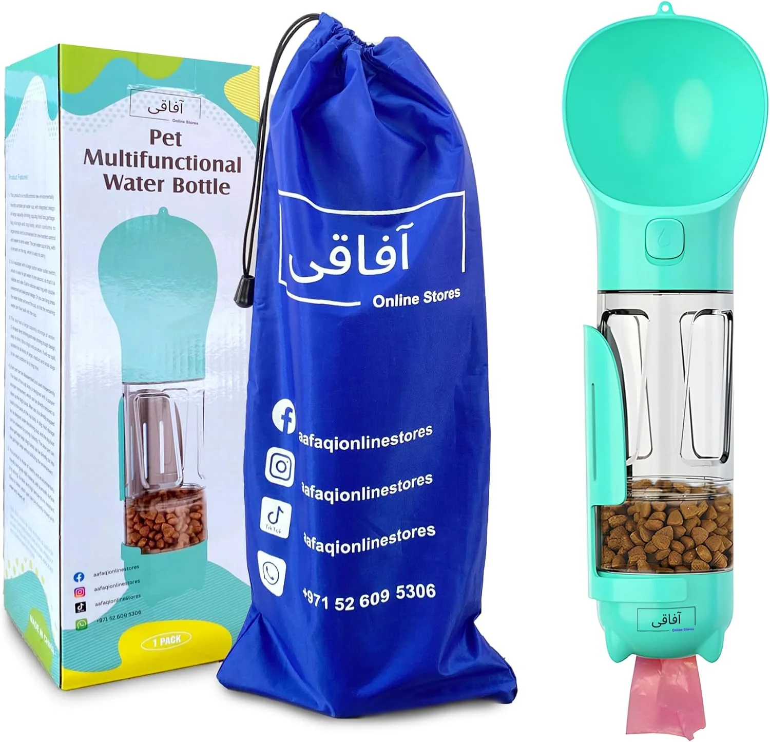 بطری آب سگ عافاقی 4 در 1، 300 میلی لیتر - ظرف قابل حمل ضد نشت حیوانات خانگی با کاسه، ظرف غذا، کیسه مدفوع و نگهدارنده - برای مسافرت در فضای باز، پیاده روی، قدم زدن - برای سگ ها و گربه ها