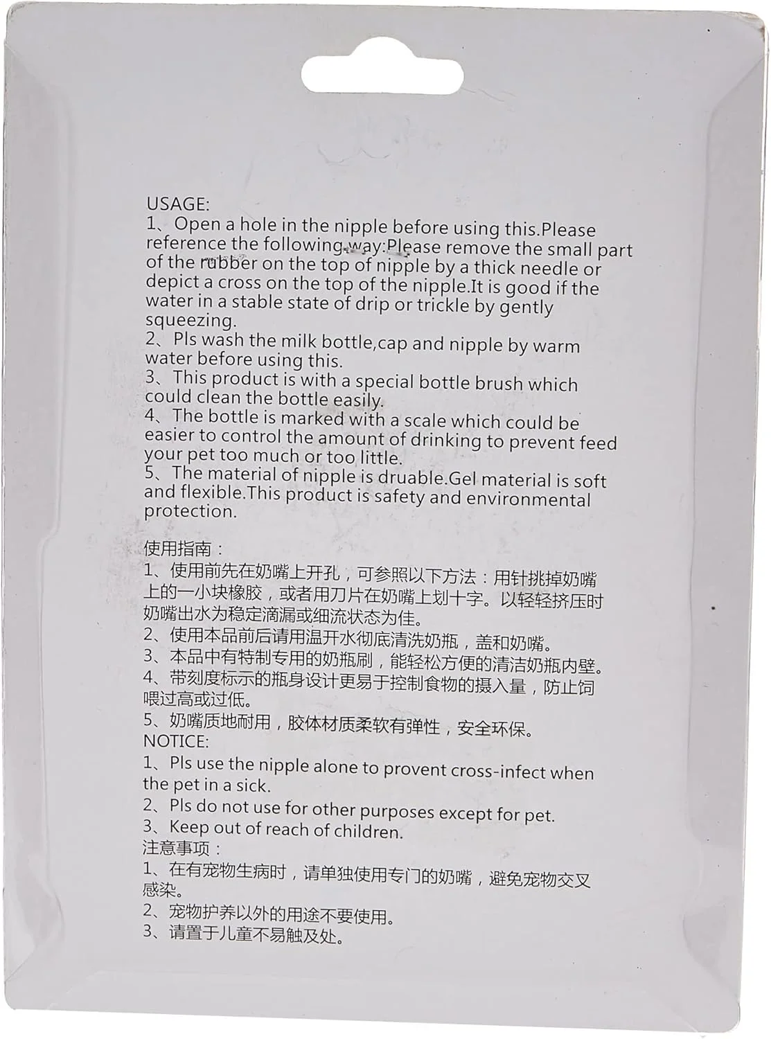 ست شیشه شیر قابل حمل برای نوزاد حیوانات خانگی، توله سگ، بچه گربه، شامل سرشیشه یدکی، برس و سرنگ خوراکی (رنگ جور)