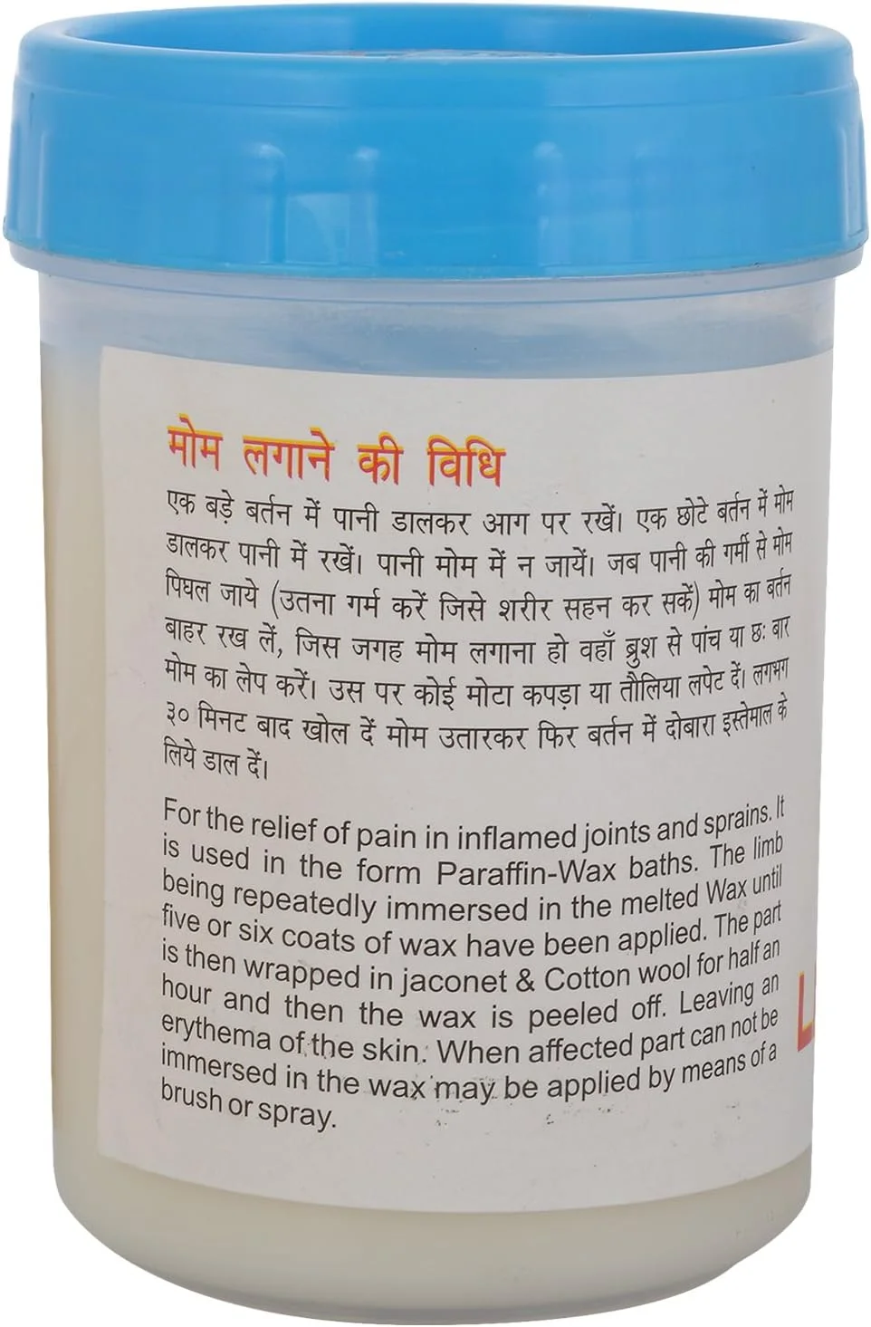 پارافین وکس لایف ریهابز - 400 گرم
