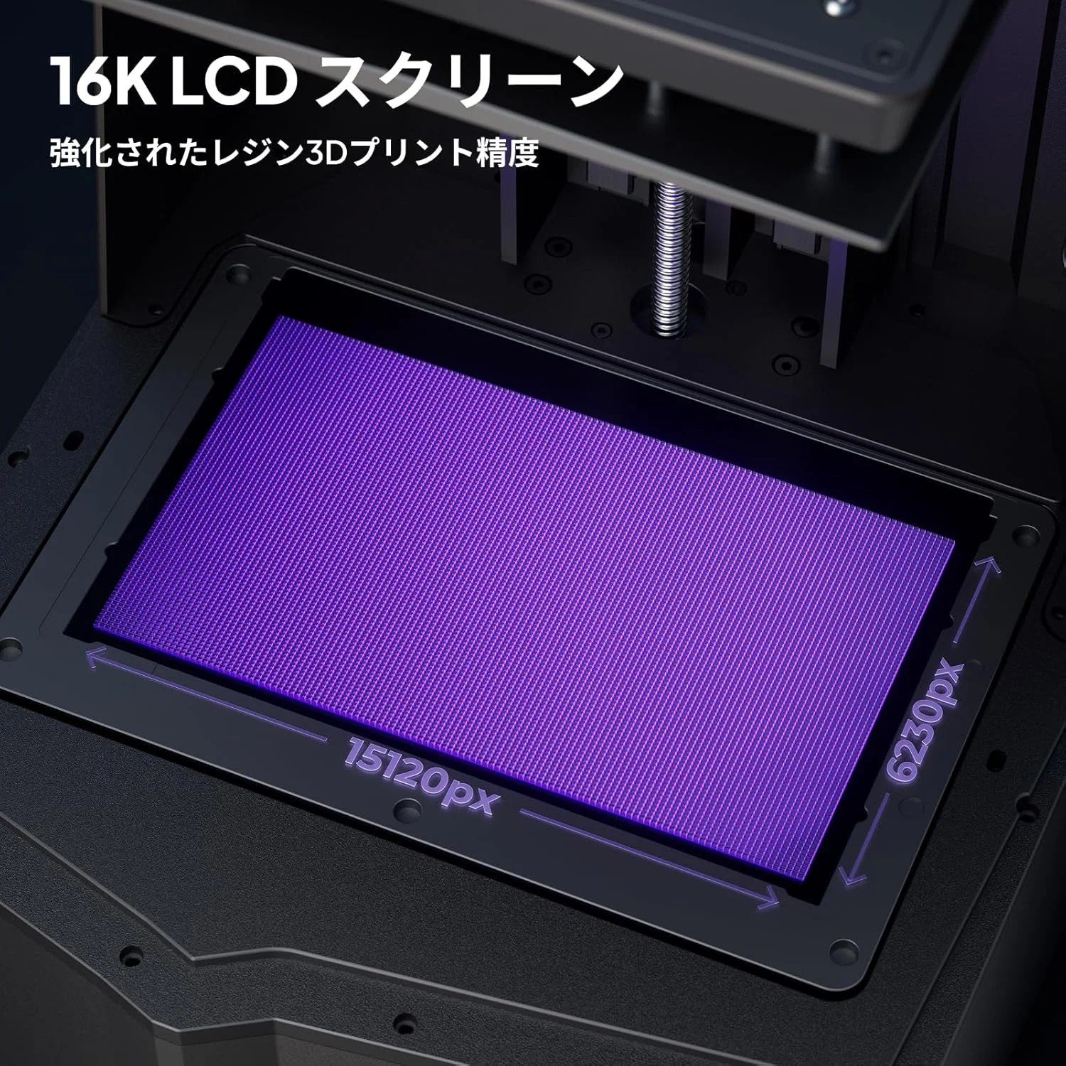 پرینتر سه بعدی رزینی ELEGOO Saturn 4 UItra 16K، ال سی دی مونو 10 اینچی، سرعت چاپ بالا 150 میلی متر در ساعت، تراز خودکار هوشمند، تشخیص هوشمند، انتقال از طریق WiFi، اندازه چاپ بزرگ 211.68x118.37x220 میلی متر مکعب