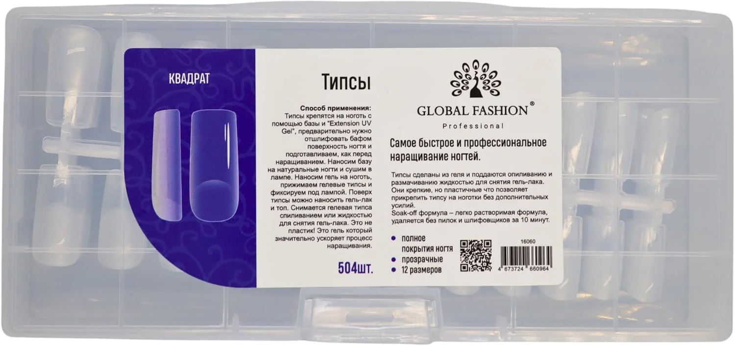 تیپ های ژل چند شکلی حرفه ای گلوبال فشن | 504 عدد | اکستنشن ناخن با ماندگاری طولانی و ظاهری طبیعی | (مربع)