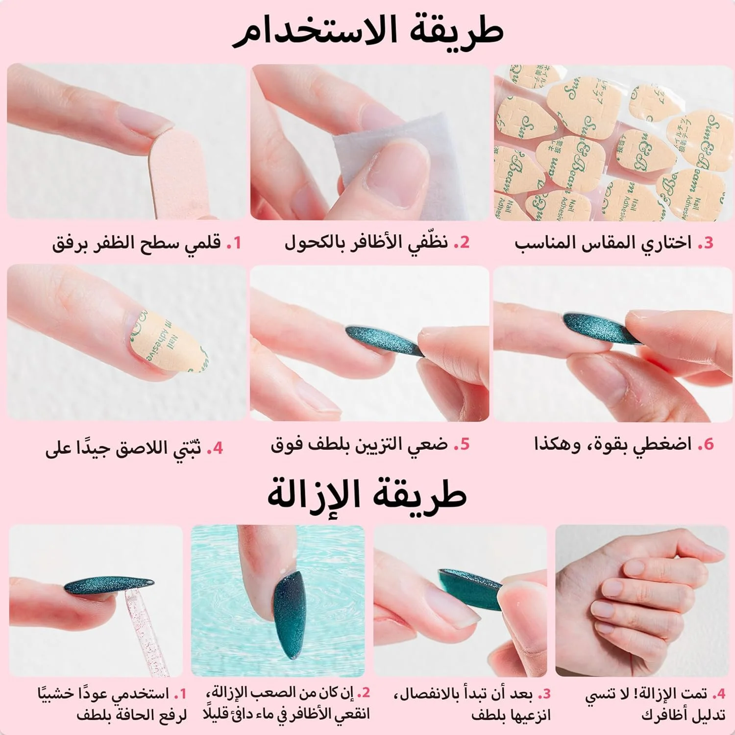 چسب ناخن ژله ای سان اند بیم - فوق العاده نازک، چسبندگی قوی، ضد آب، 600 عدد (همراه با ابزار و جعبه نگهداری) چسب ناخن ژله ای سان اند بیم - فوق العاده نازک، چسبندگی قوی، ضد آب، 600 عدد (همراه با ابزار و جعبه نگهداری)