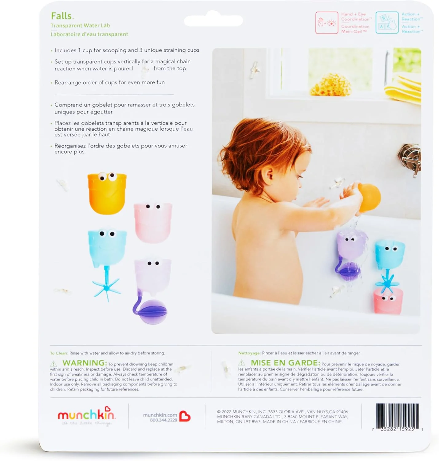 اسباب بازی حمام آبشاری مانچکین