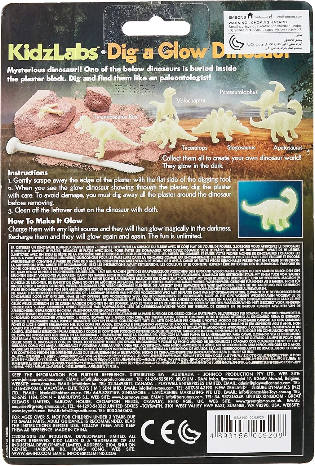 اسباب بازی آموزشی دایناسور شب تاب کیدزلبز 4M، چند رنگ