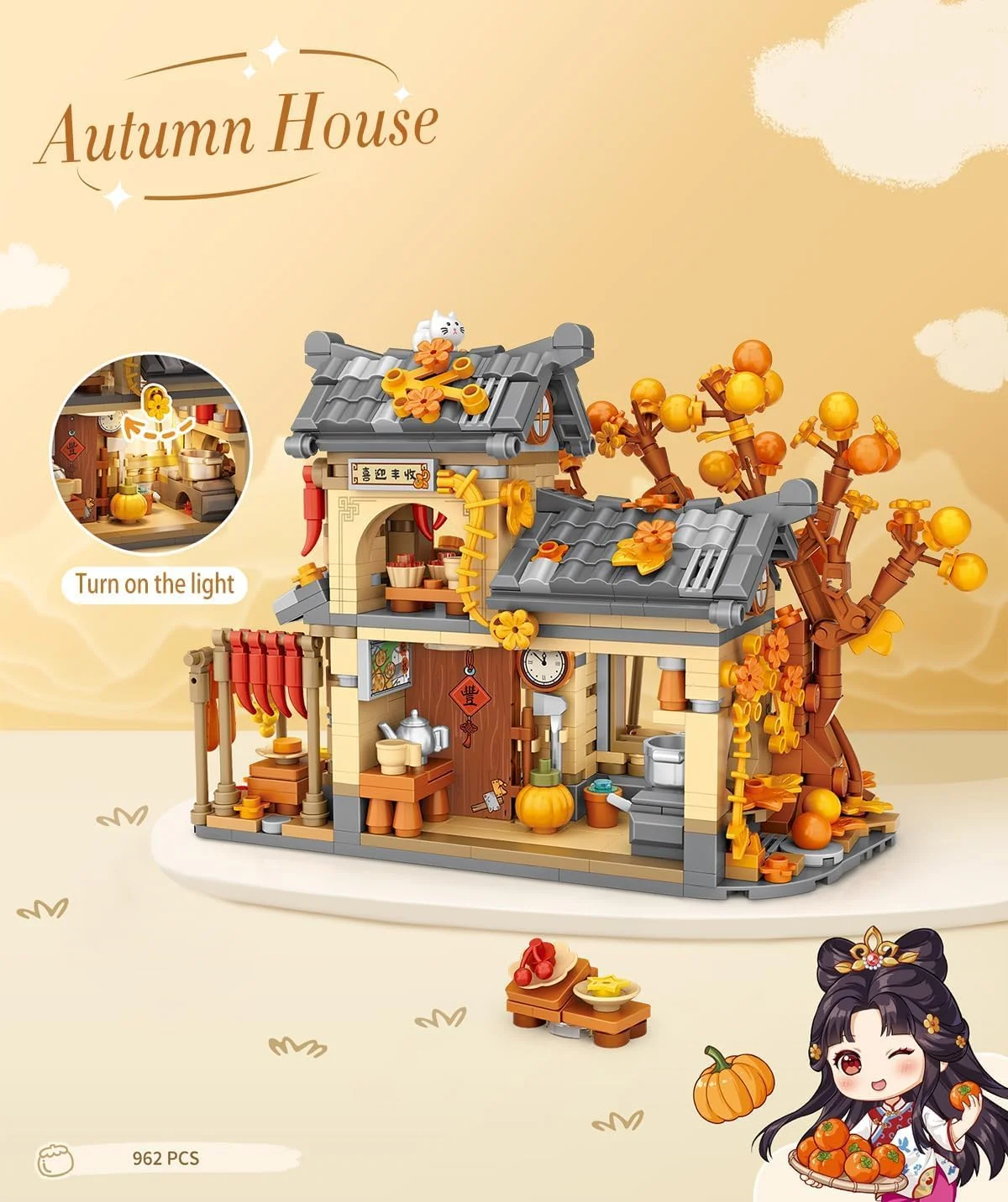 مجموعه بلوک‌های ساختمانی خانه پاییزی، دکوراسیون خانه فصل برداشت، اسباب بازی آجرهای ساختمانی سبک چینی برای بزرگسالان، اسباب بازی‌های ساختمانی خانه پاییزی برای دختران 8-14 سال