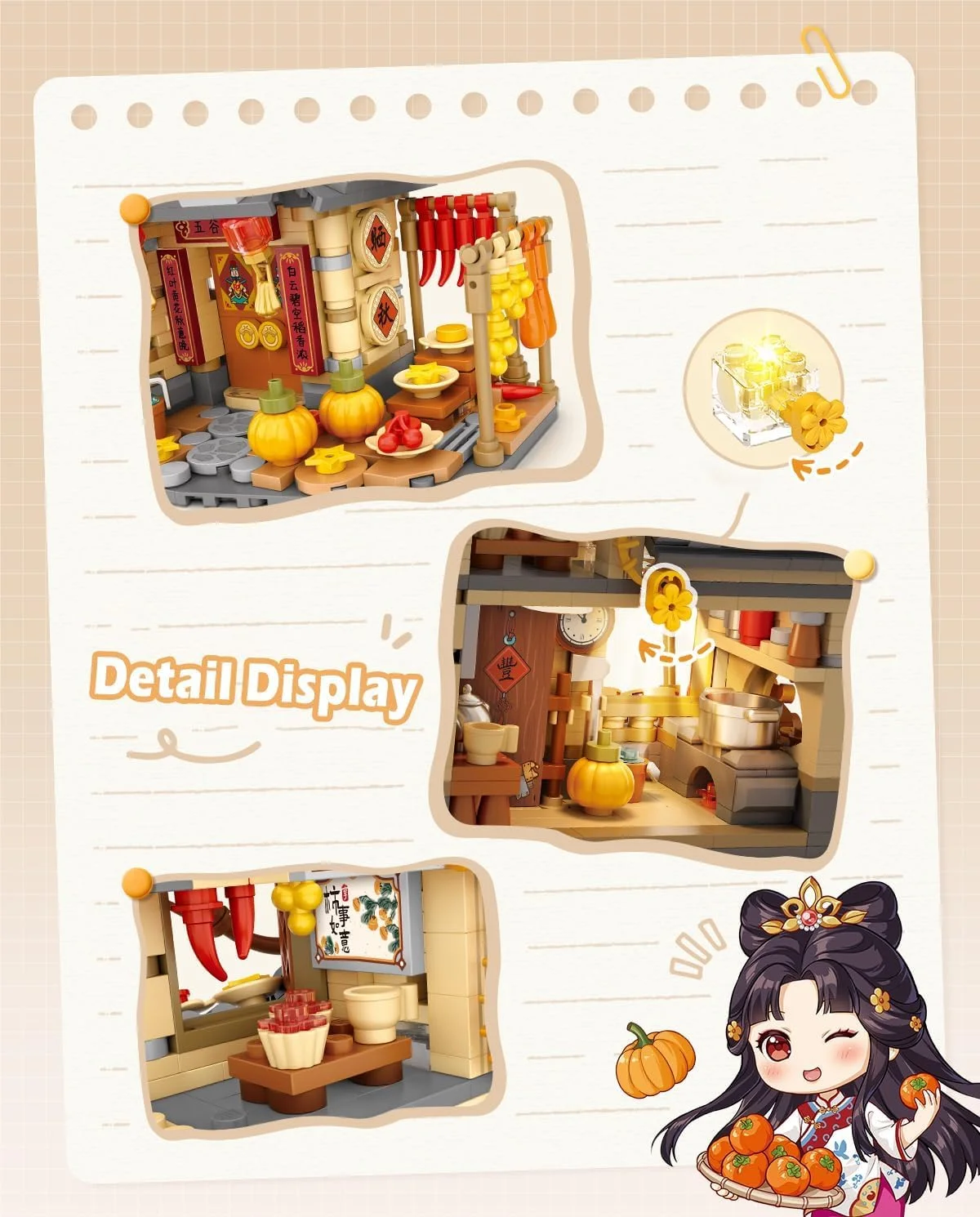 مجموعه بلوک‌های ساختمانی خانه پاییزی، دکوراسیون خانه فصل برداشت، اسباب بازی آجرهای ساختمانی سبک چینی برای بزرگسالان، اسباب بازی‌های ساختمانی خانه پاییزی برای دختران 8-14 سال