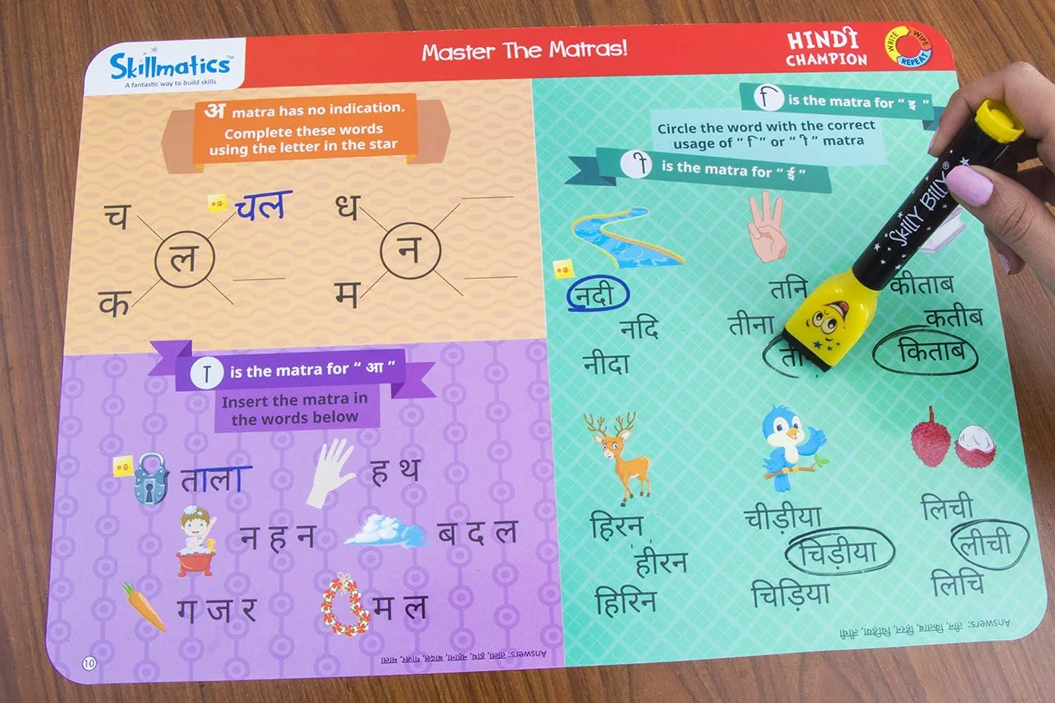 بازی آموزشی اسکیلماتیکس: قهرمان زبان هندی