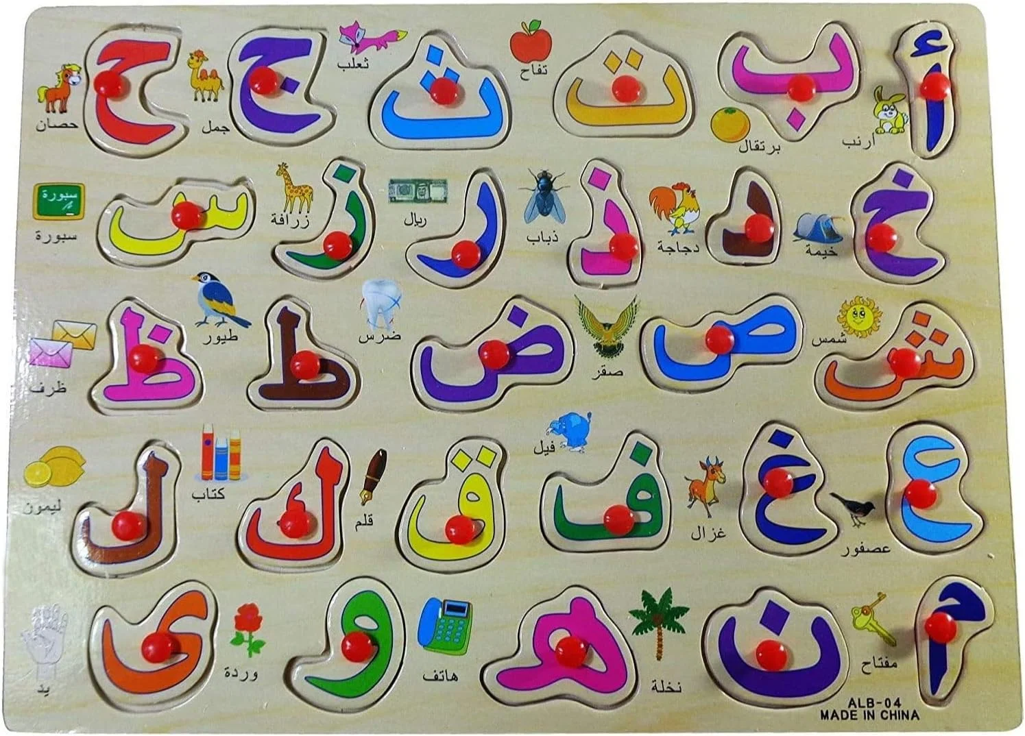 پازل چوبی الفبا عربی اسباب بازی باغچه - اسباب بازی آموزشی الفبا با دستگیره برای کودکان - ابزار یادگیری اولیه برای مهارت های حرکتی ظریف و توسعه واژگان