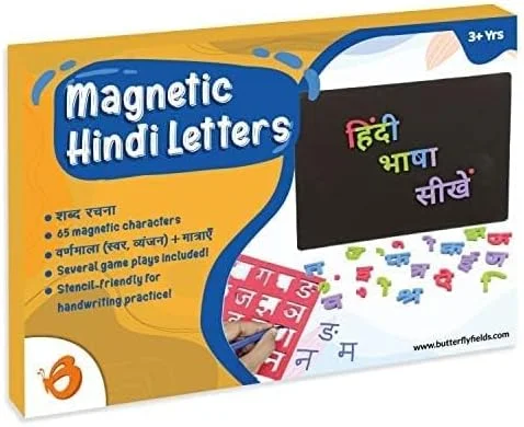 الفبای مغناطیسی، اعداد و اشکال Butterfly EduFields برای کودکان | اسباب بازی برای کودکان 3، 4 و 5 ساله | بهترین بسته هدیه آموزشی تولد (الفبای هندی برای کودکان)