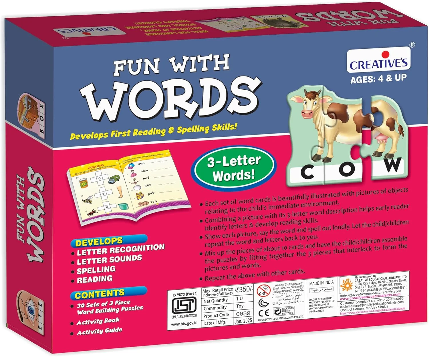 بازی آموزشی ساخت کلمات سه حرفی – تقویت مهارت خواندن و نوشتن – مناسب برای پیش دبستانی – یادگیری در خانه – سری بازی های پیش دبستانی