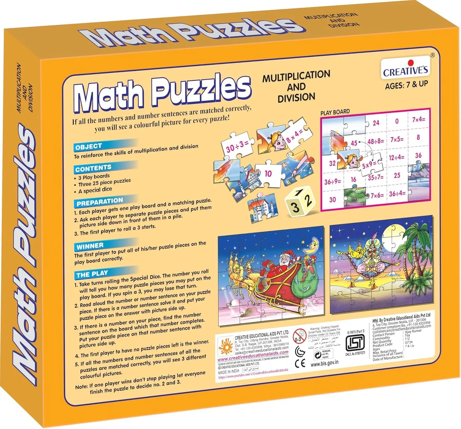 پازل های ریاضی خلاقانه: ضرب و تقسیم، تقویت مهارت های ضرب و تقسیم، آموزشی، مجموعه پازل های ریاضی برای سنین 7 سال به بالا