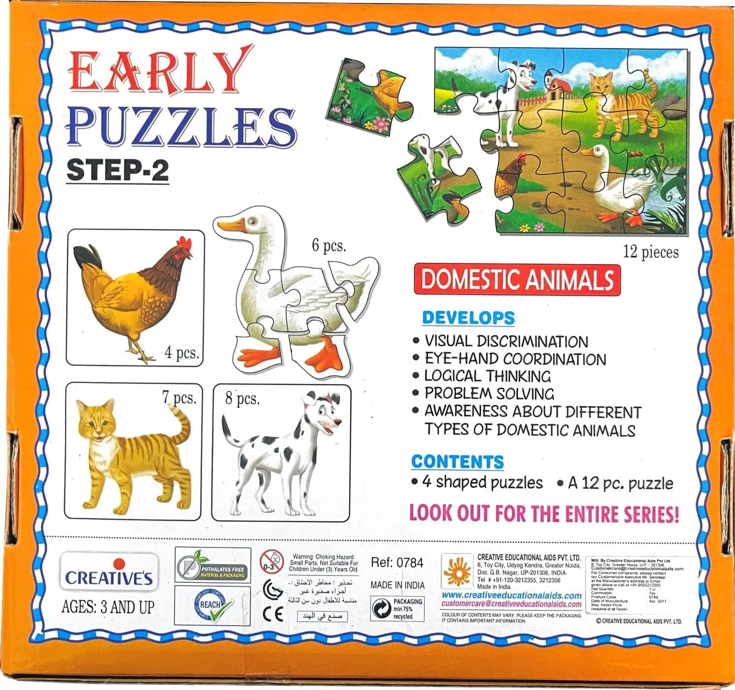 وسایل کمک آموزشی خلاقانه P. - پازل های اولیه مرحله 2 حیوانات اهلی، کودکان، چند رنگ