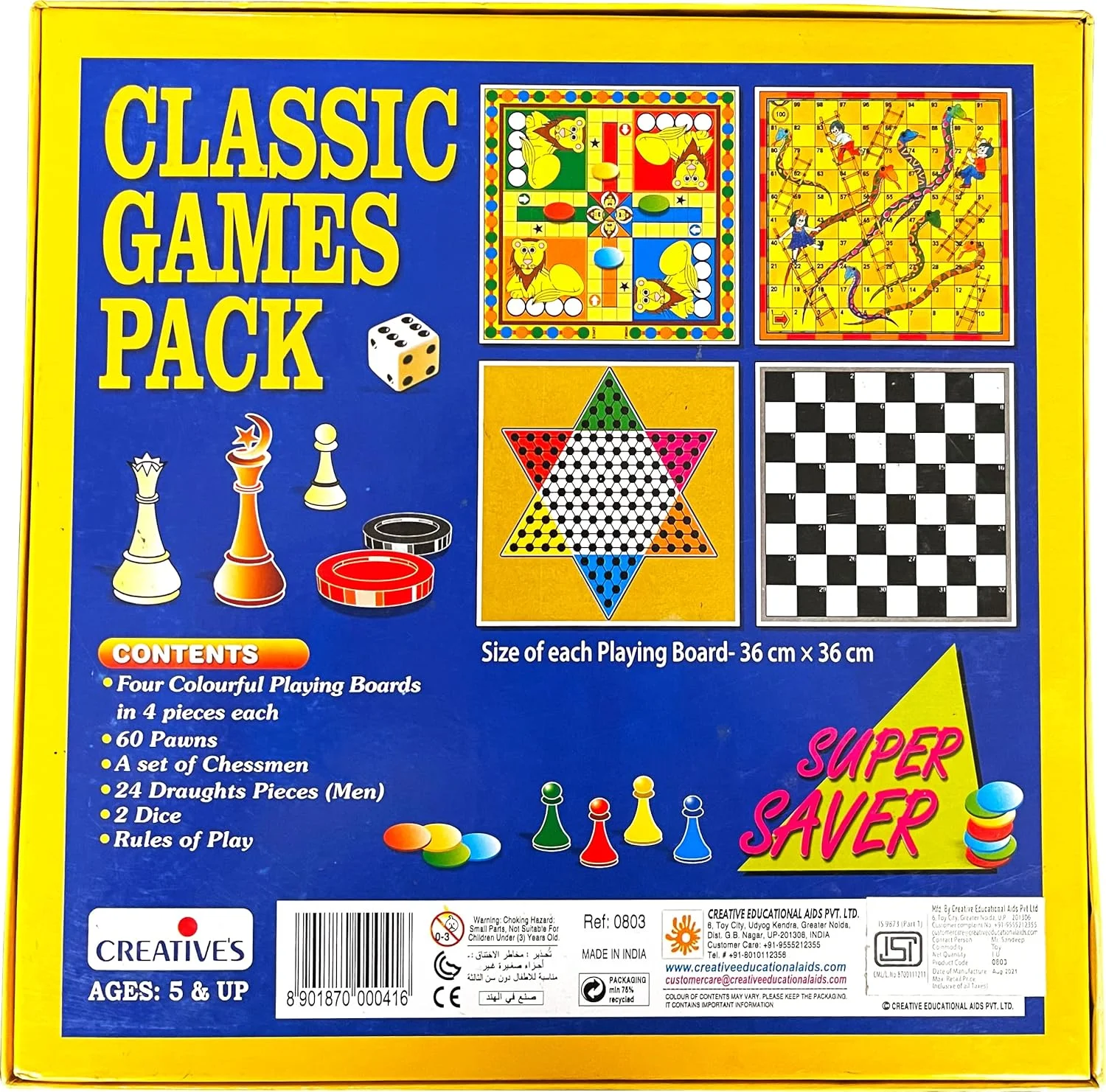 مجموعه بازی های کلاسیک