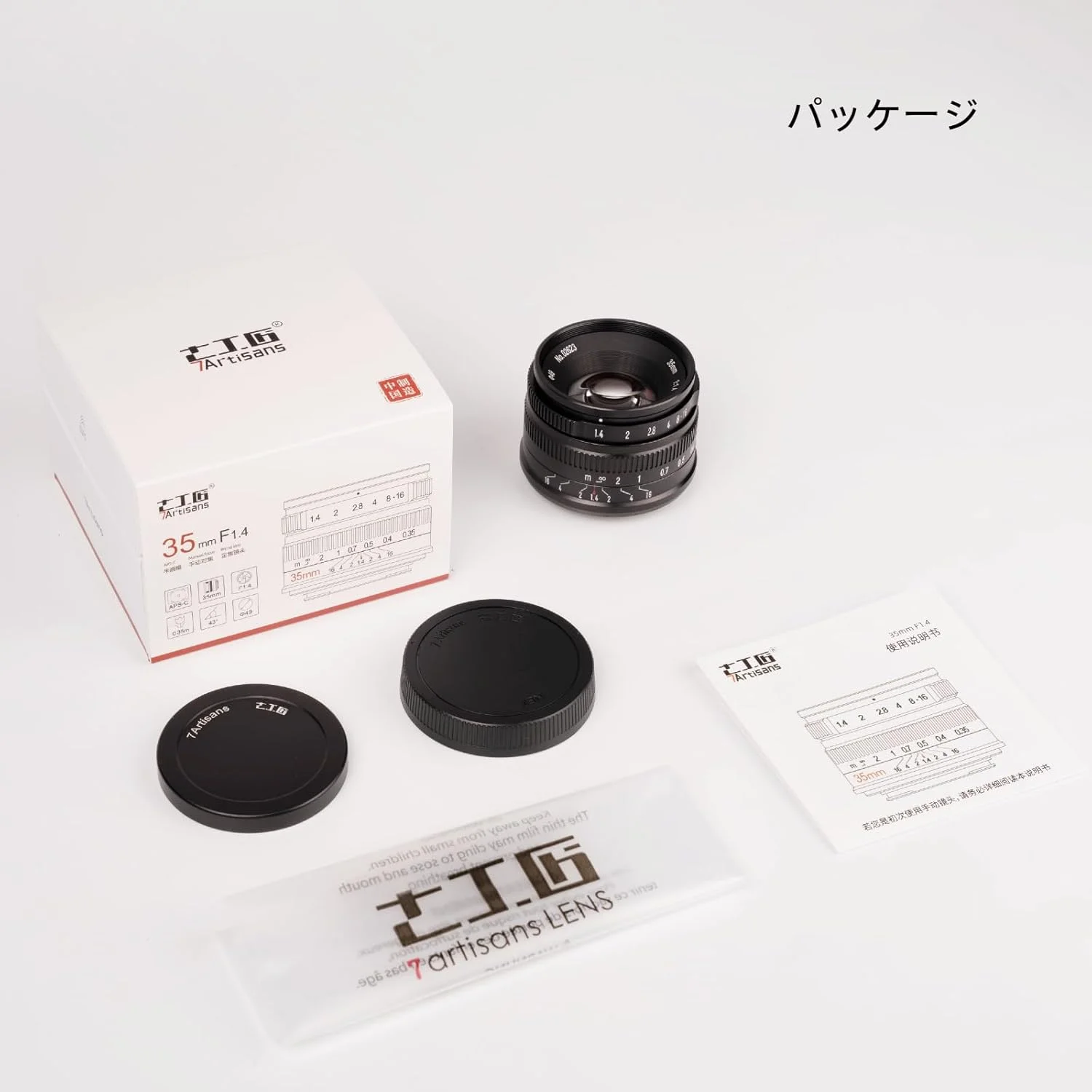 لنز ثابت 7artisans 35mm F1.4 Mark II APS-C با فوکوس دستی و دیافراگم باز، سازگار با دوربین های بدون آینه کانن با مانت R مدل های R RP R5 R6