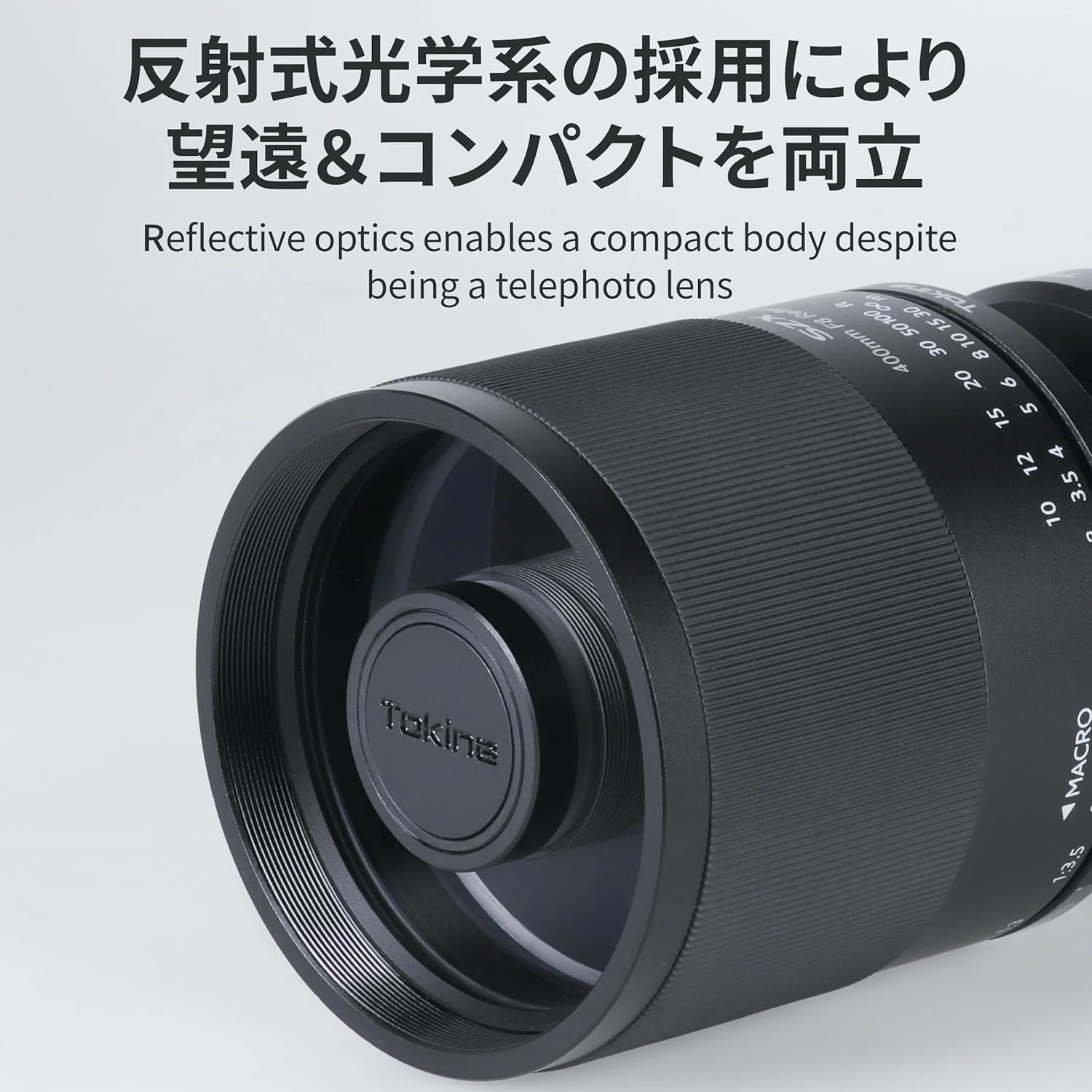 لنز توکینا SZX 400mm F8 MF مانت نیکون Z لنز توکینا SZX 400mm F8 MF مانت نیکون Z