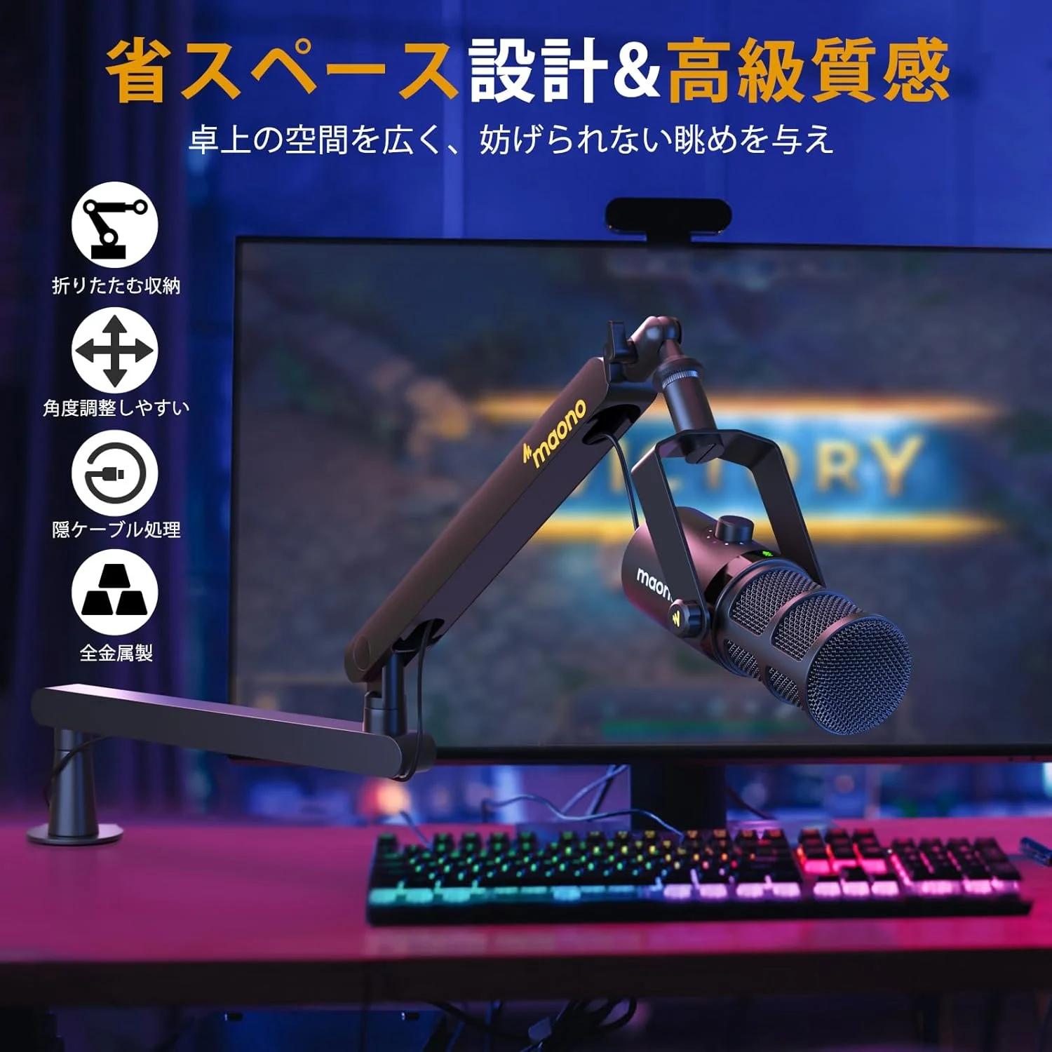 بازوی میکروفون Maono BA92 برای نصب رومیزی