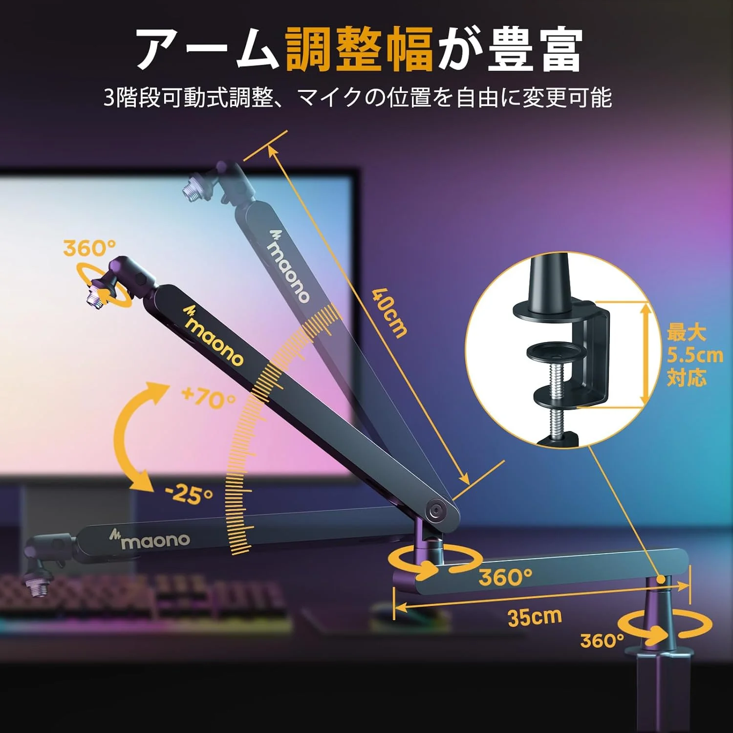 بازوی میکروفون Maono BA92 برای نصب رومیزی