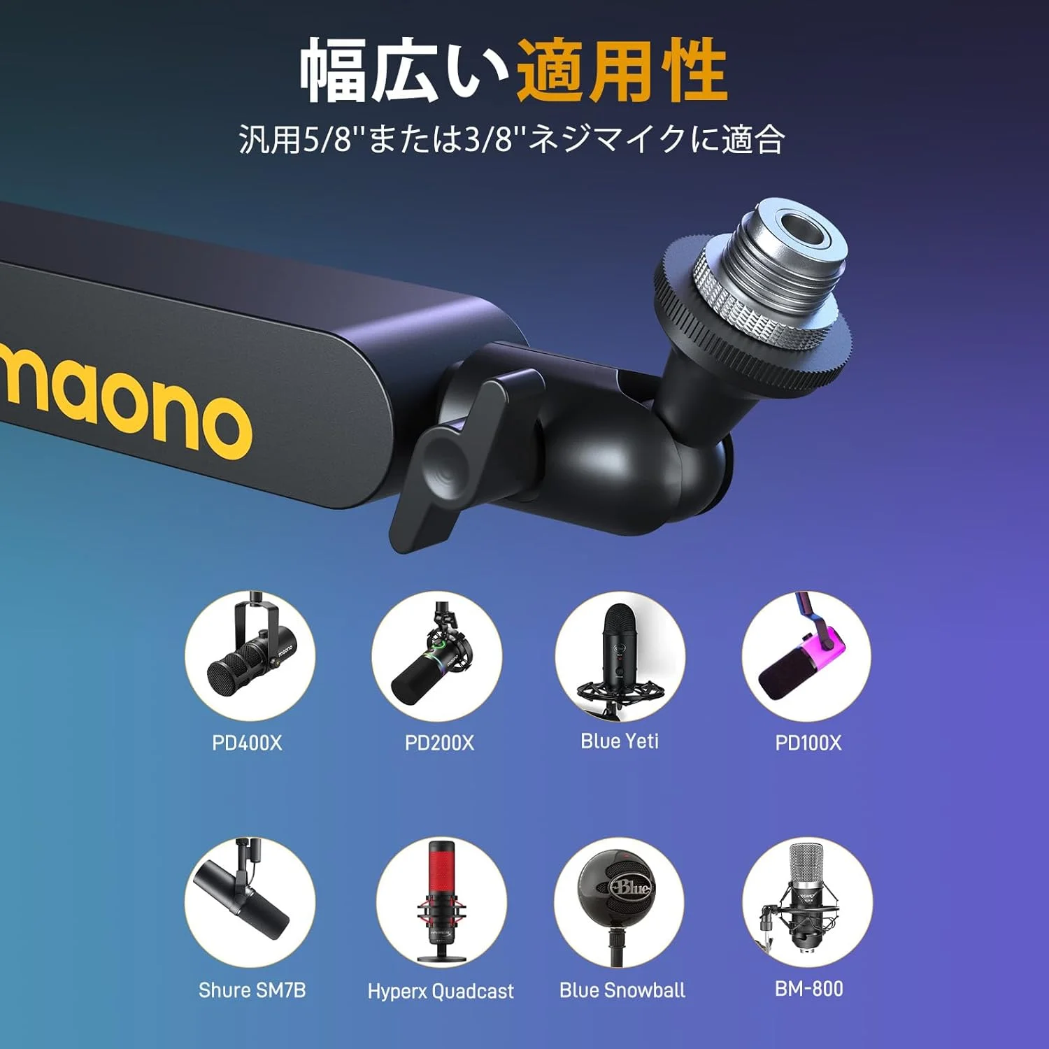 بازوی میکروفون Maono BA92 برای نصب رومیزی