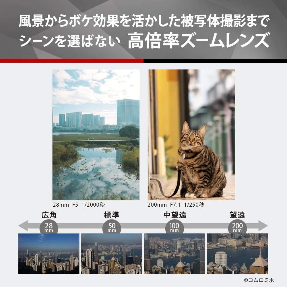 لنز زوم با بزرگنمایی بالا پاناسونیک S-R28200، دوربین SLR بدون آینه فول سایز برای سیستم های L-Mount، Lumix، کوچک، سبک وزن، 28-200 میلی متر، F4-7.1، مشکی لنز زوم با بزرگنمایی بالا پاناسونیک S-R28200، دوربین SLR بدون آینه فول سایز برای سیستم های L-Mount، Lumix، کوچک، سبک وزن، 28-200 میلی متر، F4-7.1، مشکی